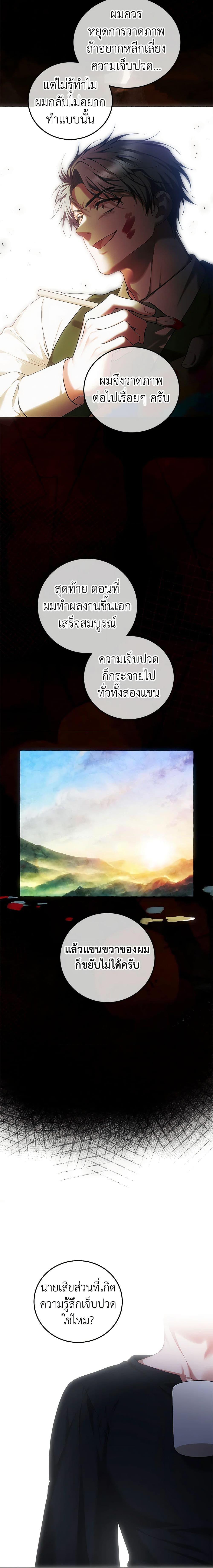 Manga-lc-com อ่านมังงะ อ่านการ์ตูน ออนไลน์ ฟรี Limited Extra time ตอนที่ 1 2 3 4 5 6 7 8 9 10 11 12 13 14 ฟรี ไม่มีโฆษณา Manga-lc - อ่าน มังงะ อ่าน การ์ตูน ออนไลน์ อ่านมังงะ ฟรี