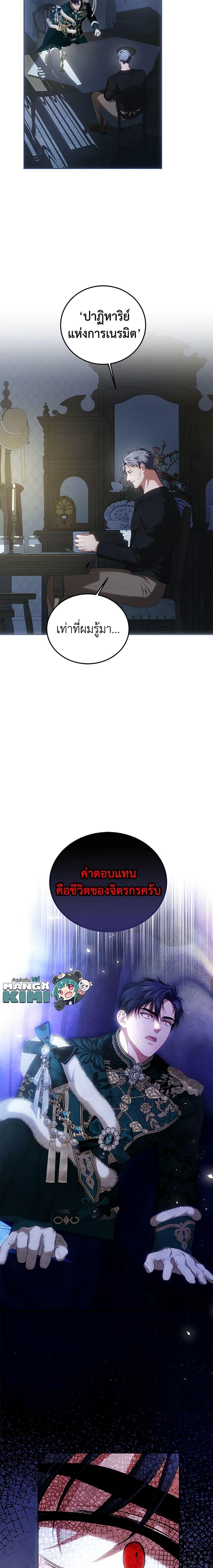 Manga-lc-com อ่านมังงะ อ่านการ์ตูน ออนไลน์ ฟรี Limited Extra time ตอนที่ 1 2 3 4 5 6 7 8 9 10 11 12 13 14 ฟรี ไม่มีโฆษณา Manga-lc - อ่าน มังงะ อ่าน การ์ตูน ออนไลน์ อ่านมังงะ ฟรี