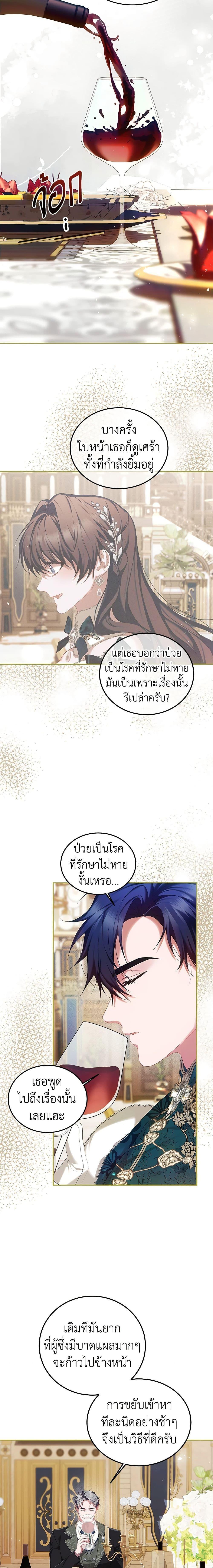 Manga-lc-com อ่านมังงะ อ่านการ์ตูน ออนไลน์ ฟรี Limited Extra time ตอนที่ 1 2 3 4 5 6 7 8 9 10 11 12 13 14 ฟรี ไม่มีโฆษณา Manga-lc - อ่าน มังงะ อ่าน การ์ตูน ออนไลน์ อ่านมังงะ ฟรี