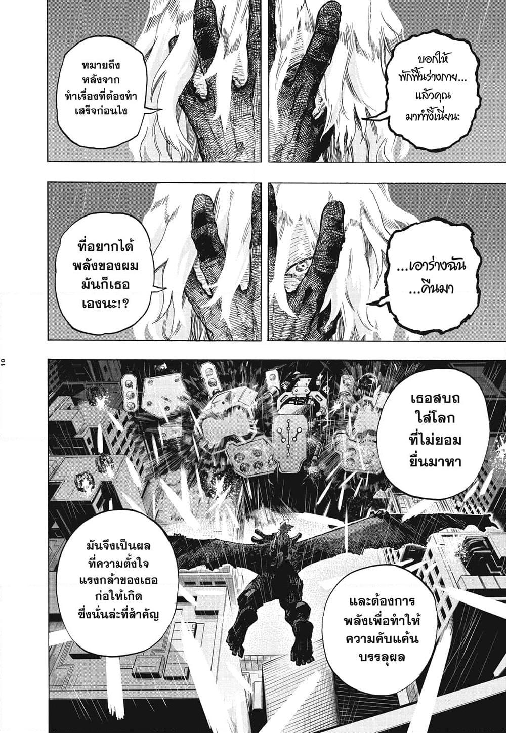 Manga-lc-com อ่านมังงะ อ่านการ์ตูน ออนไลน์ ฟรี Boku no Hero Academia ตอนที่ 1 2 3 4 5 6 7 8 9 10 11 12 13 14 ฟรี ไม่มีโฆษณา Manga-lc - อ่าน มังงะ อ่าน การ์ตูน ออนไลน์ อ่านมังงะ ฟรี