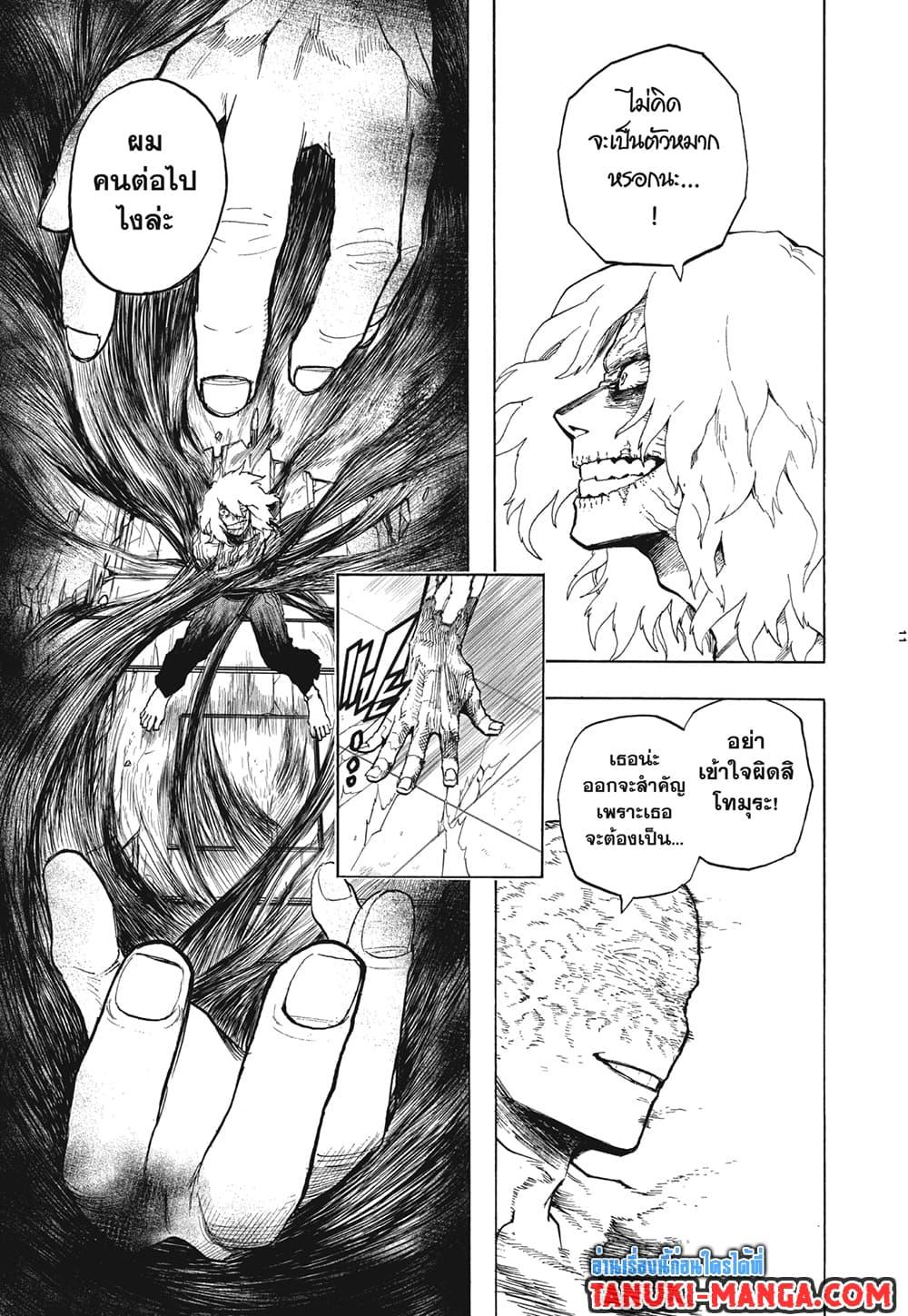 Manga-lc-com อ่านมังงะ อ่านการ์ตูน ออนไลน์ ฟรี Boku no Hero Academia ตอนที่ 1 2 3 4 5 6 7 8 9 10 11 12 13 14 ฟรี ไม่มีโฆษณา Manga-lc - อ่าน มังงะ อ่าน การ์ตูน ออนไลน์ อ่านมังงะ ฟรี