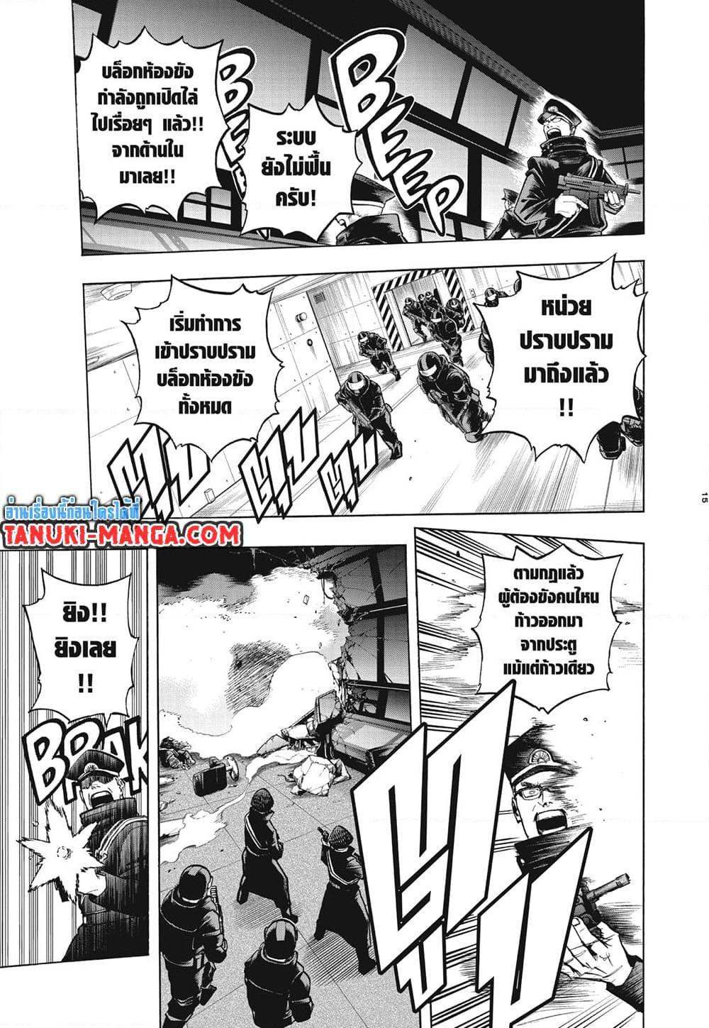 Manga-lc-com อ่านมังงะ อ่านการ์ตูน ออนไลน์ ฟรี Boku no Hero Academia ตอนที่ 1 2 3 4 5 6 7 8 9 10 11 12 13 14 ฟรี ไม่มีโฆษณา Manga-lc - อ่าน มังงะ อ่าน การ์ตูน ออนไลน์ อ่านมังงะ ฟรี