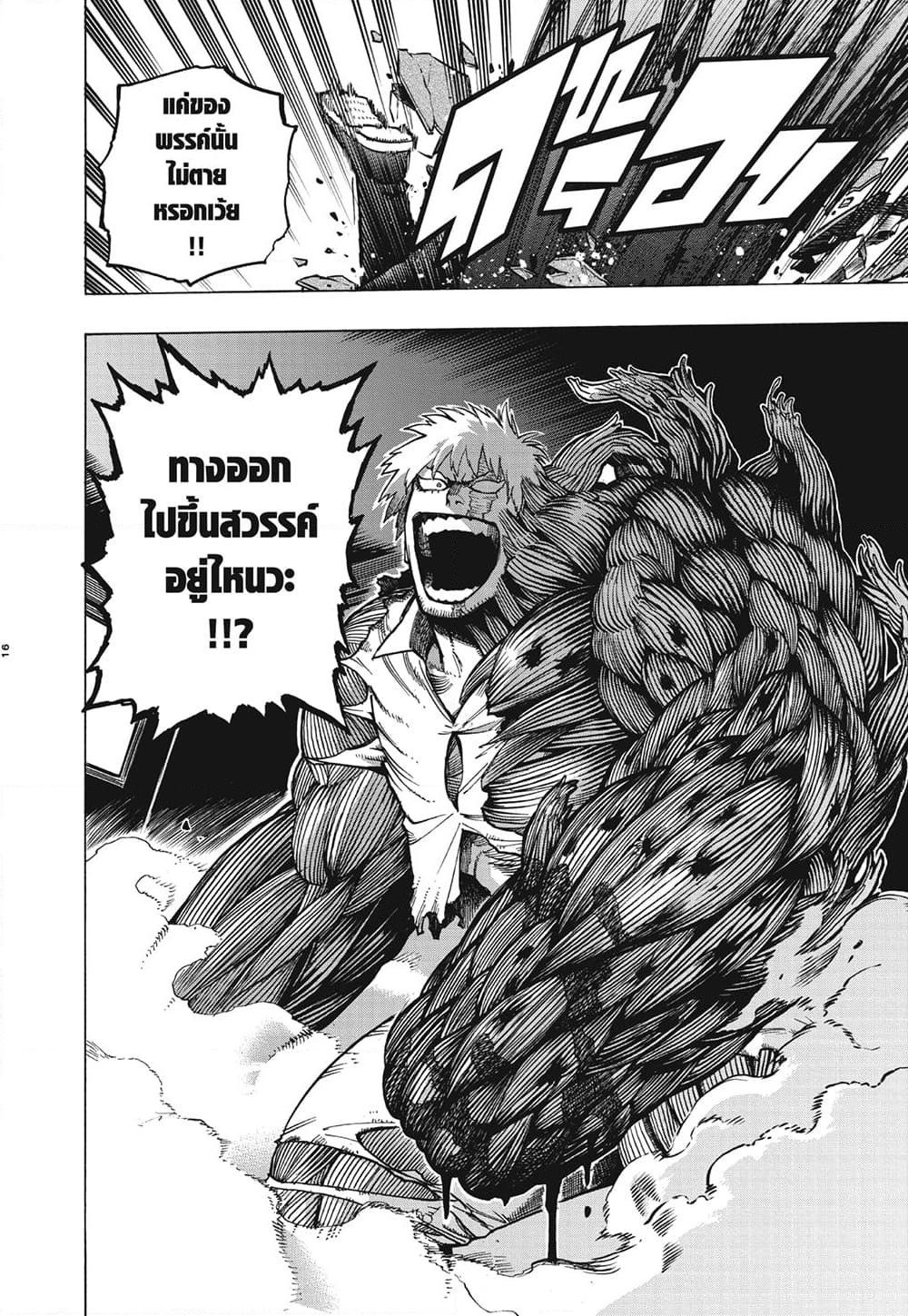 Manga-lc-com อ่านมังงะ อ่านการ์ตูน ออนไลน์ ฟรี Boku no Hero Academia ตอนที่ 1 2 3 4 5 6 7 8 9 10 11 12 13 14 ฟรี ไม่มีโฆษณา Manga-lc - อ่าน มังงะ อ่าน การ์ตูน ออนไลน์ อ่านมังงะ ฟรี