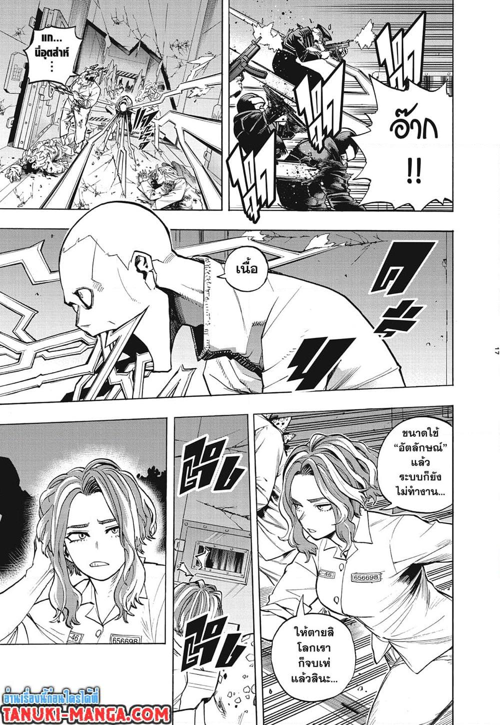 Manga-lc-com อ่านมังงะ อ่านการ์ตูน ออนไลน์ ฟรี Boku no Hero Academia ตอนที่ 1 2 3 4 5 6 7 8 9 10 11 12 13 14 ฟรี ไม่มีโฆษณา Manga-lc - อ่าน มังงะ อ่าน การ์ตูน ออนไลน์ อ่านมังงะ ฟรี
