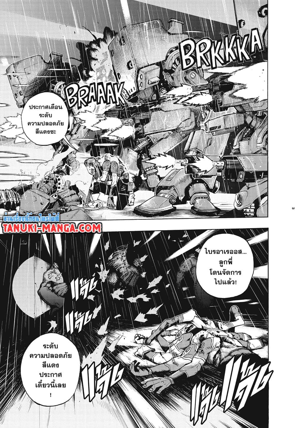 Manga-lc-com อ่านมังงะ อ่านการ์ตูน ออนไลน์ ฟรี Boku no Hero Academia ตอนที่ 1 2 3 4 5 6 7 8 9 10 11 12 13 14 ฟรี ไม่มีโฆษณา Manga-lc - อ่าน มังงะ อ่าน การ์ตูน ออนไลน์ อ่านมังงะ ฟรี