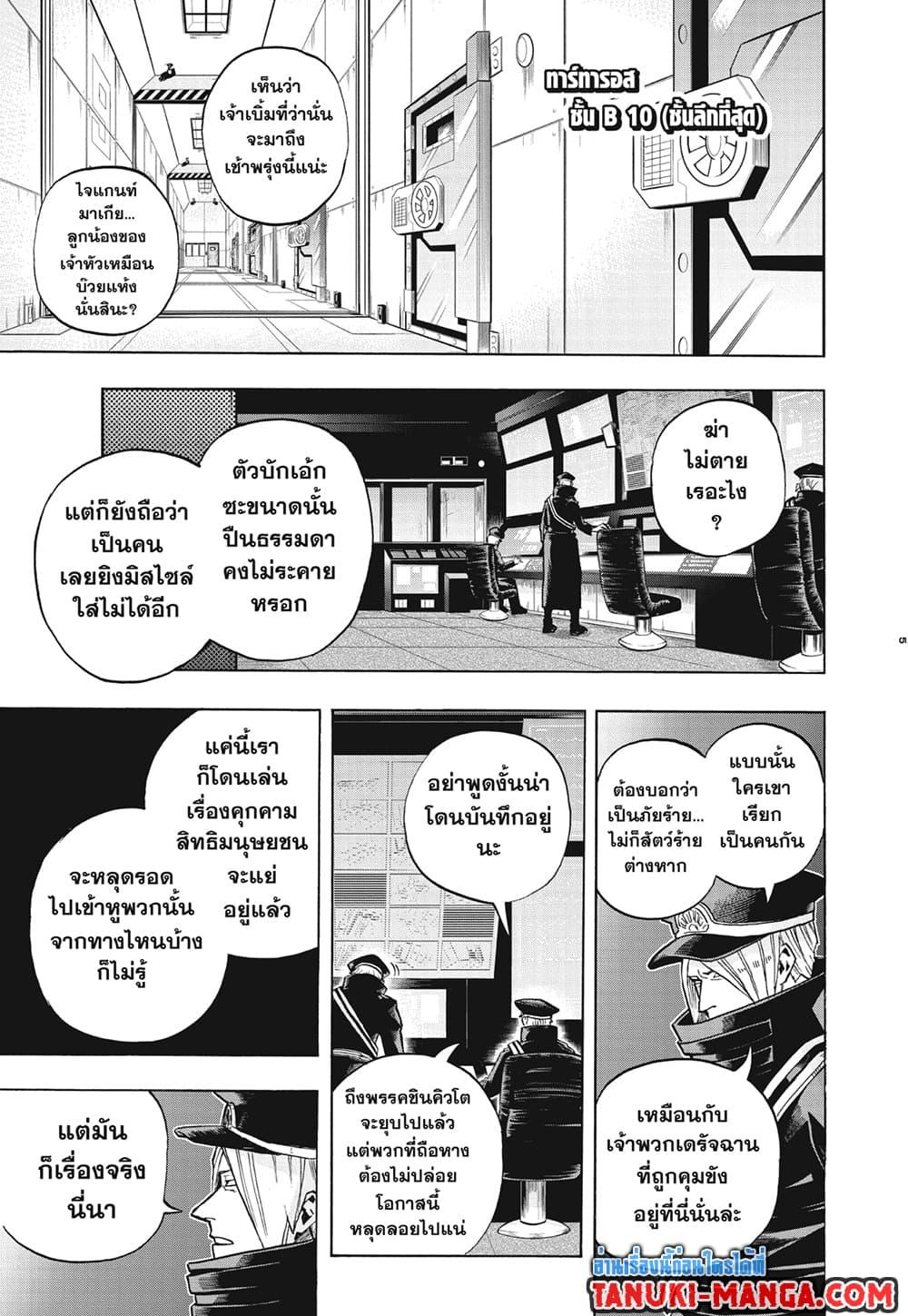 Manga-lc-com อ่านมังงะ อ่านการ์ตูน ออนไลน์ ฟรี Boku no Hero Academia ตอนที่ 1 2 3 4 5 6 7 8 9 10 11 12 13 14 ฟรี ไม่มีโฆษณา Manga-lc - อ่าน มังงะ อ่าน การ์ตูน ออนไลน์ อ่านมังงะ ฟรี