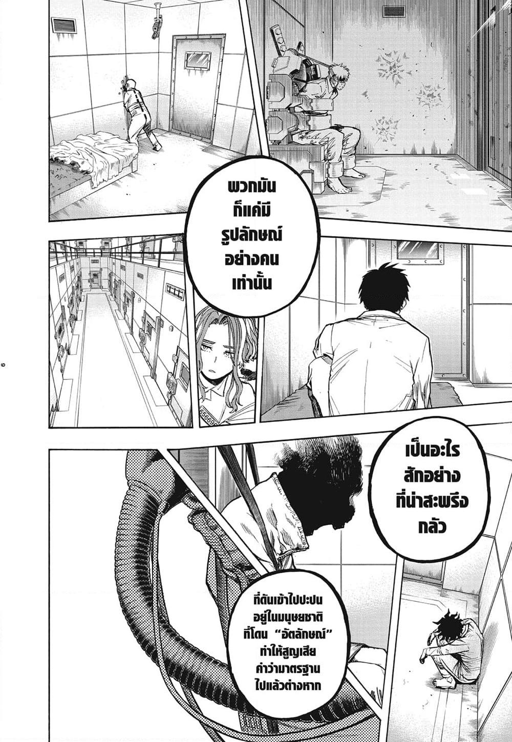 Manga-lc-com อ่านมังงะ อ่านการ์ตูน ออนไลน์ ฟรี Boku no Hero Academia ตอนที่ 1 2 3 4 5 6 7 8 9 10 11 12 13 14 ฟรี ไม่มีโฆษณา Manga-lc - อ่าน มังงะ อ่าน การ์ตูน ออนไลน์ อ่านมังงะ ฟรี
