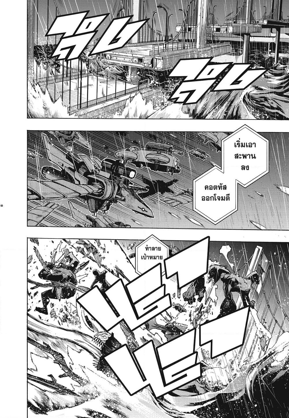 Manga-lc-com อ่านมังงะ อ่านการ์ตูน ออนไลน์ ฟรี Boku no Hero Academia ตอนที่ 1 2 3 4 5 6 7 8 9 10 11 12 13 14 ฟรี ไม่มีโฆษณา Manga-lc - อ่าน มังงะ อ่าน การ์ตูน ออนไลน์ อ่านมังงะ ฟรี