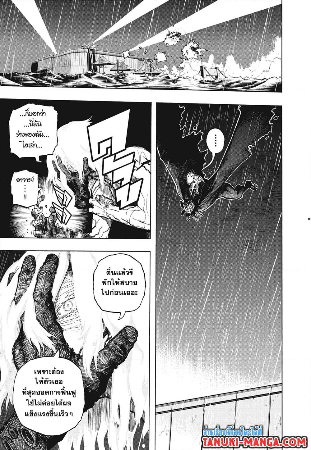 Manga-lc-com อ่านมังงะ อ่านการ์ตูน ออนไลน์ ฟรี Boku no Hero Academia ตอนที่ 1 2 3 4 5 6 7 8 9 10 11 12 13 14 ฟรี ไม่มีโฆษณา Manga-lc - อ่าน มังงะ อ่าน การ์ตูน ออนไลน์ อ่านมังงะ ฟรี