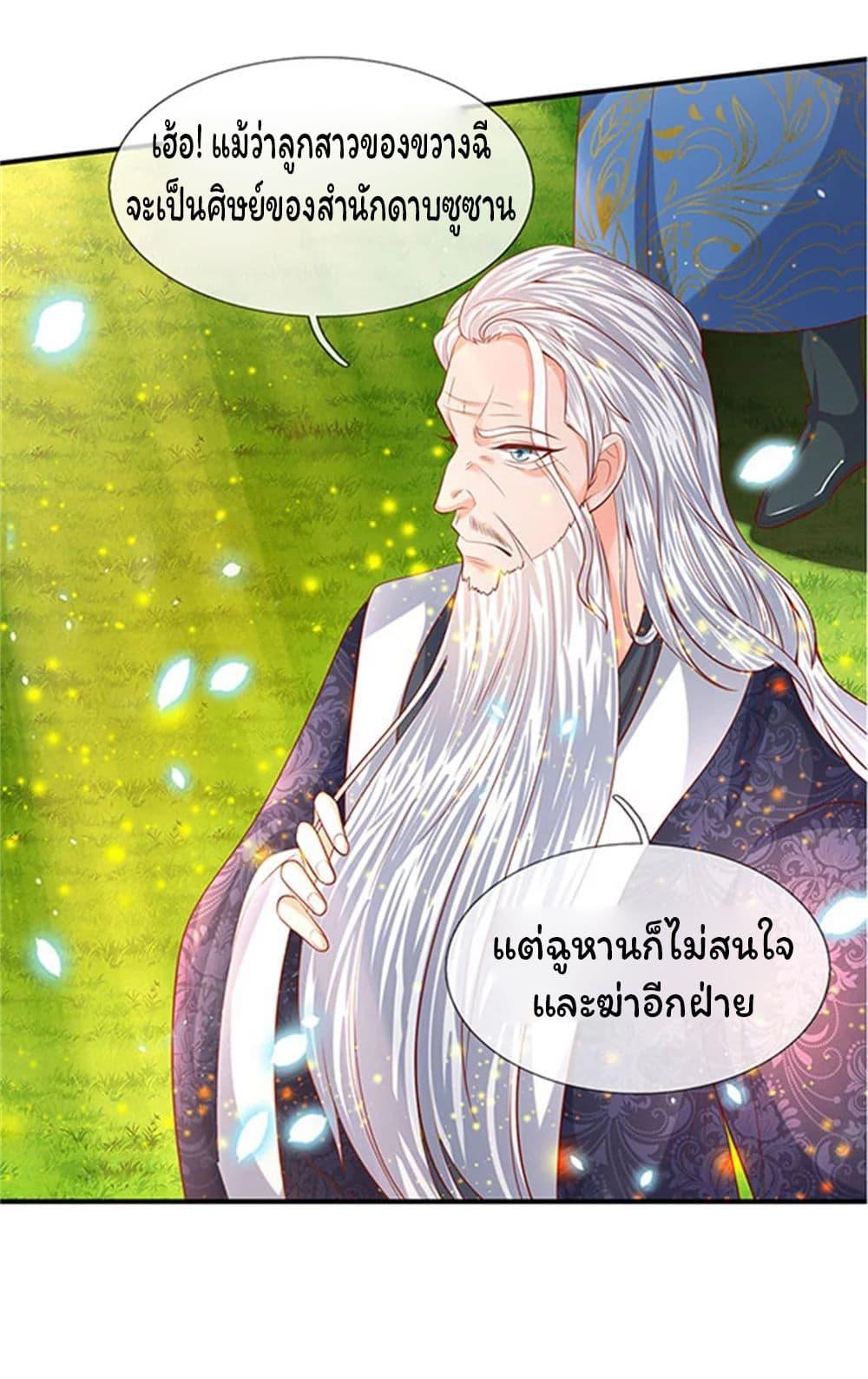 Manga-lc-com อ่านมังงะ อ่านการ์ตูน ออนไลน์ ฟรี Eternal god King ตอนที่ 1 2 3 4 5 6 7 8 9 10 11 12 13 14 ฟรี ไม่มีโฆษณา Manga-lc - อ่าน มังงะ อ่าน การ์ตูน ออนไลน์ อ่านมังงะ ฟรี