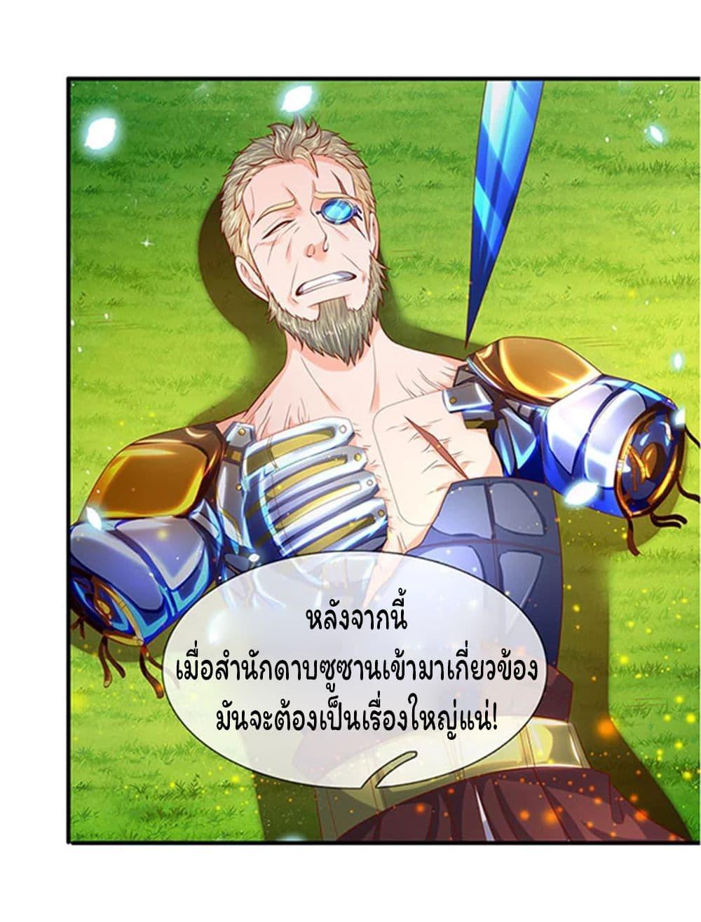 Manga-lc-com อ่านมังงะ อ่านการ์ตูน ออนไลน์ ฟรี Eternal god King ตอนที่ 1 2 3 4 5 6 7 8 9 10 11 12 13 14 ฟรี ไม่มีโฆษณา Manga-lc - อ่าน มังงะ อ่าน การ์ตูน ออนไลน์ อ่านมังงะ ฟรี