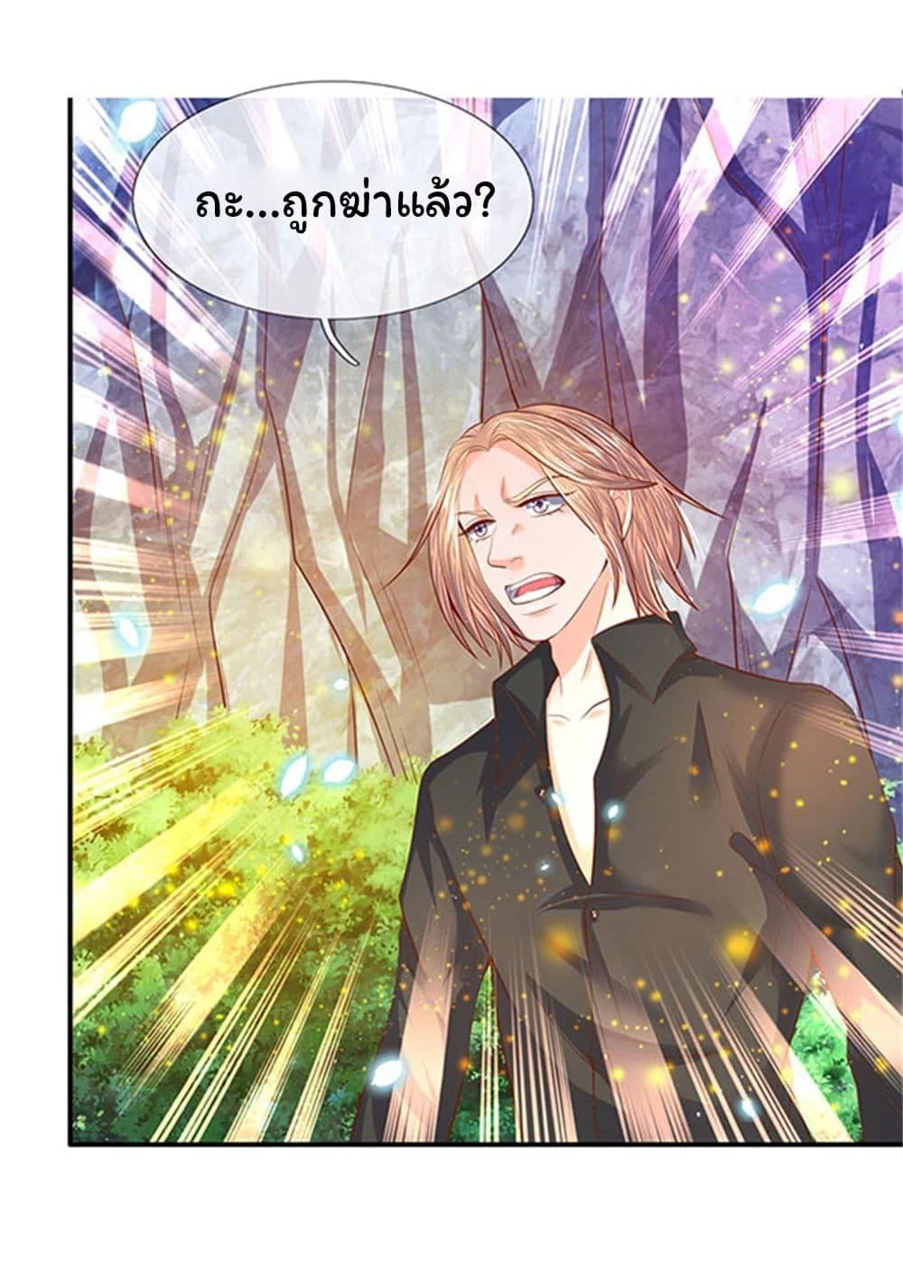 Manga-lc-com อ่านมังงะ อ่านการ์ตูน ออนไลน์ ฟรี Eternal god King ตอนที่ 1 2 3 4 5 6 7 8 9 10 11 12 13 14 ฟรี ไม่มีโฆษณา Manga-lc - อ่าน มังงะ อ่าน การ์ตูน ออนไลน์ อ่านมังงะ ฟรี