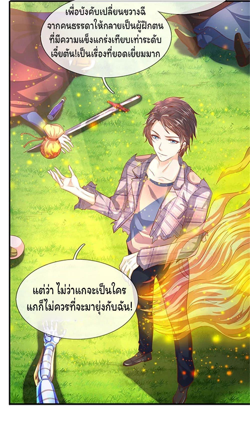 Manga-lc-com อ่านมังงะ อ่านการ์ตูน ออนไลน์ ฟรี Eternal god King ตอนที่ 1 2 3 4 5 6 7 8 9 10 11 12 13 14 ฟรี ไม่มีโฆษณา Manga-lc - อ่าน มังงะ อ่าน การ์ตูน ออนไลน์ อ่านมังงะ ฟรี