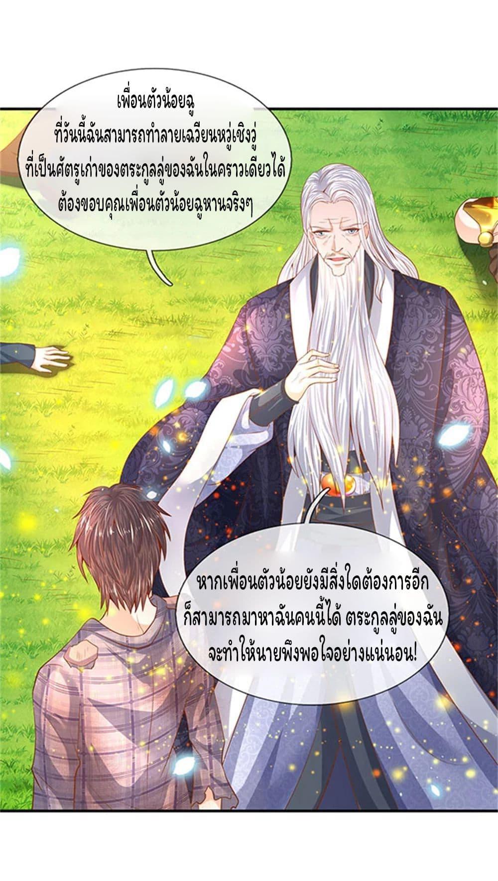 Manga-lc-com อ่านมังงะ อ่านการ์ตูน ออนไลน์ ฟรี Eternal god King ตอนที่ 1 2 3 4 5 6 7 8 9 10 11 12 13 14 ฟรี ไม่มีโฆษณา Manga-lc - อ่าน มังงะ อ่าน การ์ตูน ออนไลน์ อ่านมังงะ ฟรี