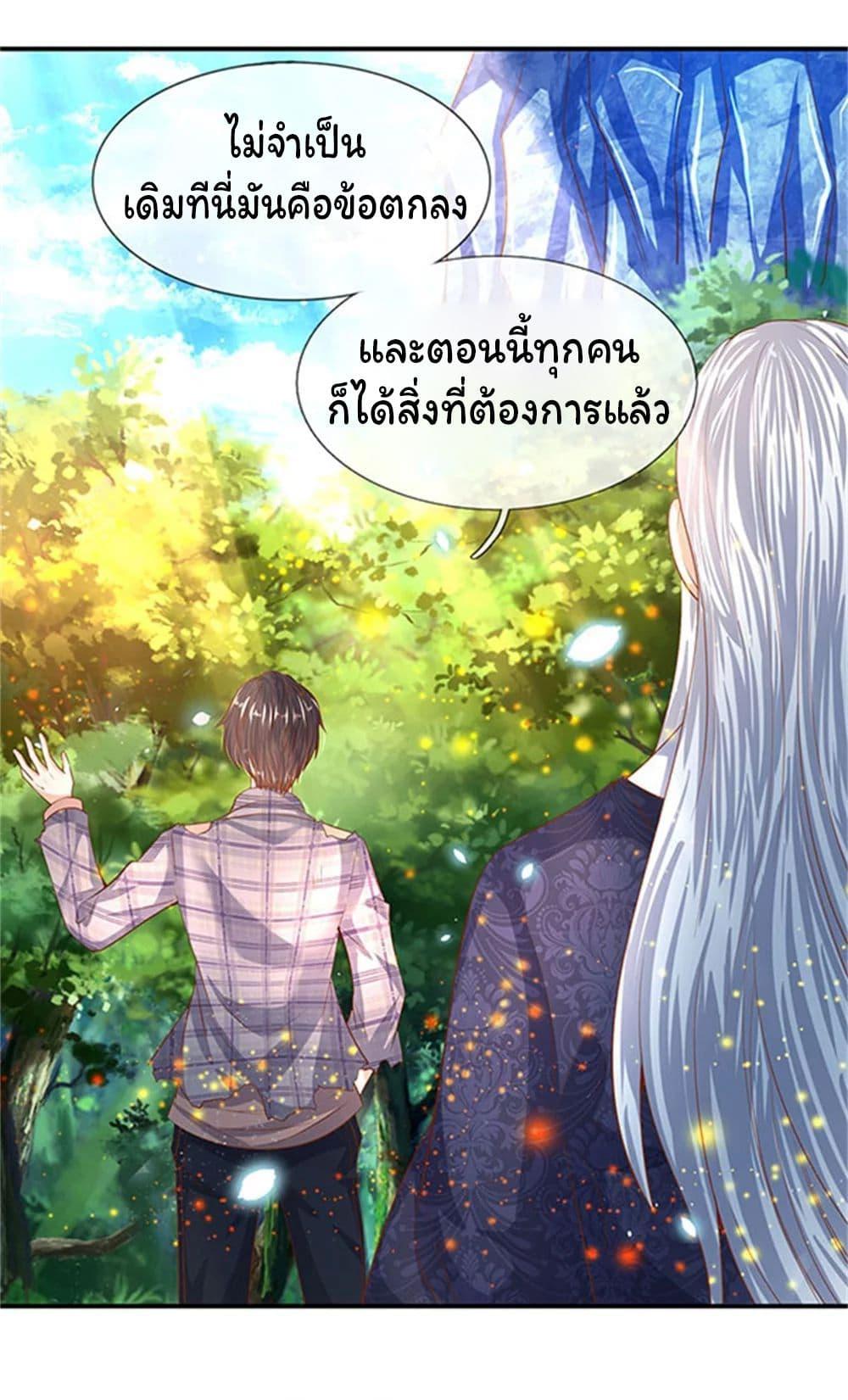 Manga-lc-com อ่านมังงะ อ่านการ์ตูน ออนไลน์ ฟรี Eternal god King ตอนที่ 1 2 3 4 5 6 7 8 9 10 11 12 13 14 ฟรี ไม่มีโฆษณา Manga-lc - อ่าน มังงะ อ่าน การ์ตูน ออนไลน์ อ่านมังงะ ฟรี
