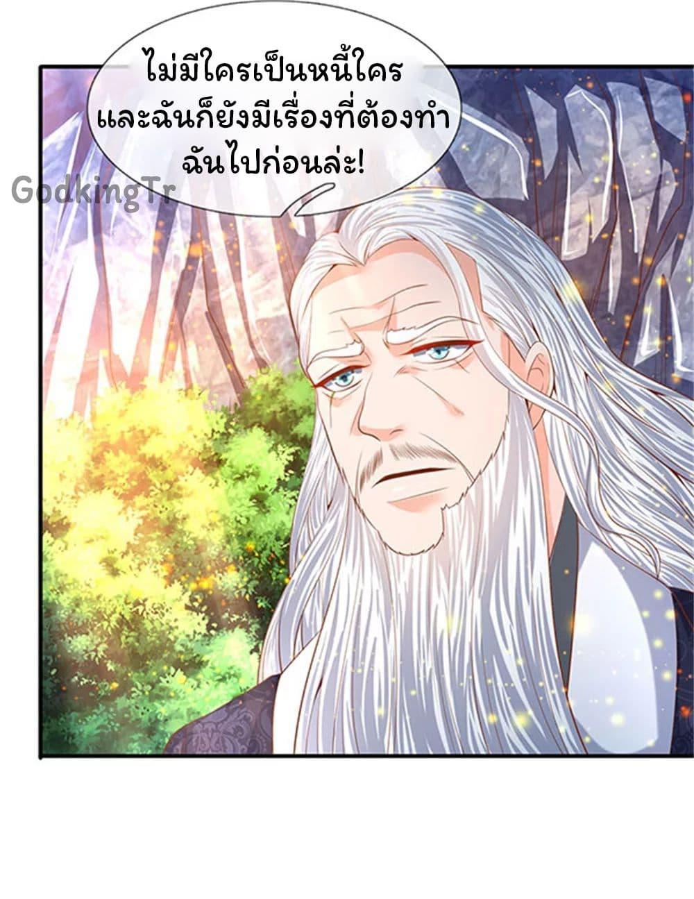 Manga-lc-com อ่านมังงะ อ่านการ์ตูน ออนไลน์ ฟรี Eternal god King ตอนที่ 1 2 3 4 5 6 7 8 9 10 11 12 13 14 ฟรี ไม่มีโฆษณา Manga-lc - อ่าน มังงะ อ่าน การ์ตูน ออนไลน์ อ่านมังงะ ฟรี