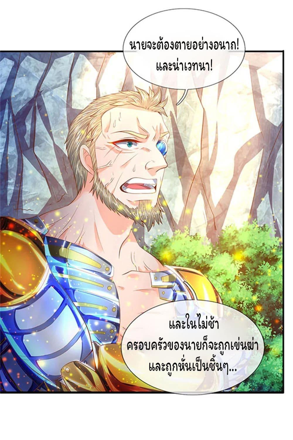 Manga-lc-com อ่านมังงะ อ่านการ์ตูน ออนไลน์ ฟรี Eternal god King ตอนที่ 1 2 3 4 5 6 7 8 9 10 11 12 13 14 ฟรี ไม่มีโฆษณา Manga-lc - อ่าน มังงะ อ่าน การ์ตูน ออนไลน์ อ่านมังงะ ฟรี