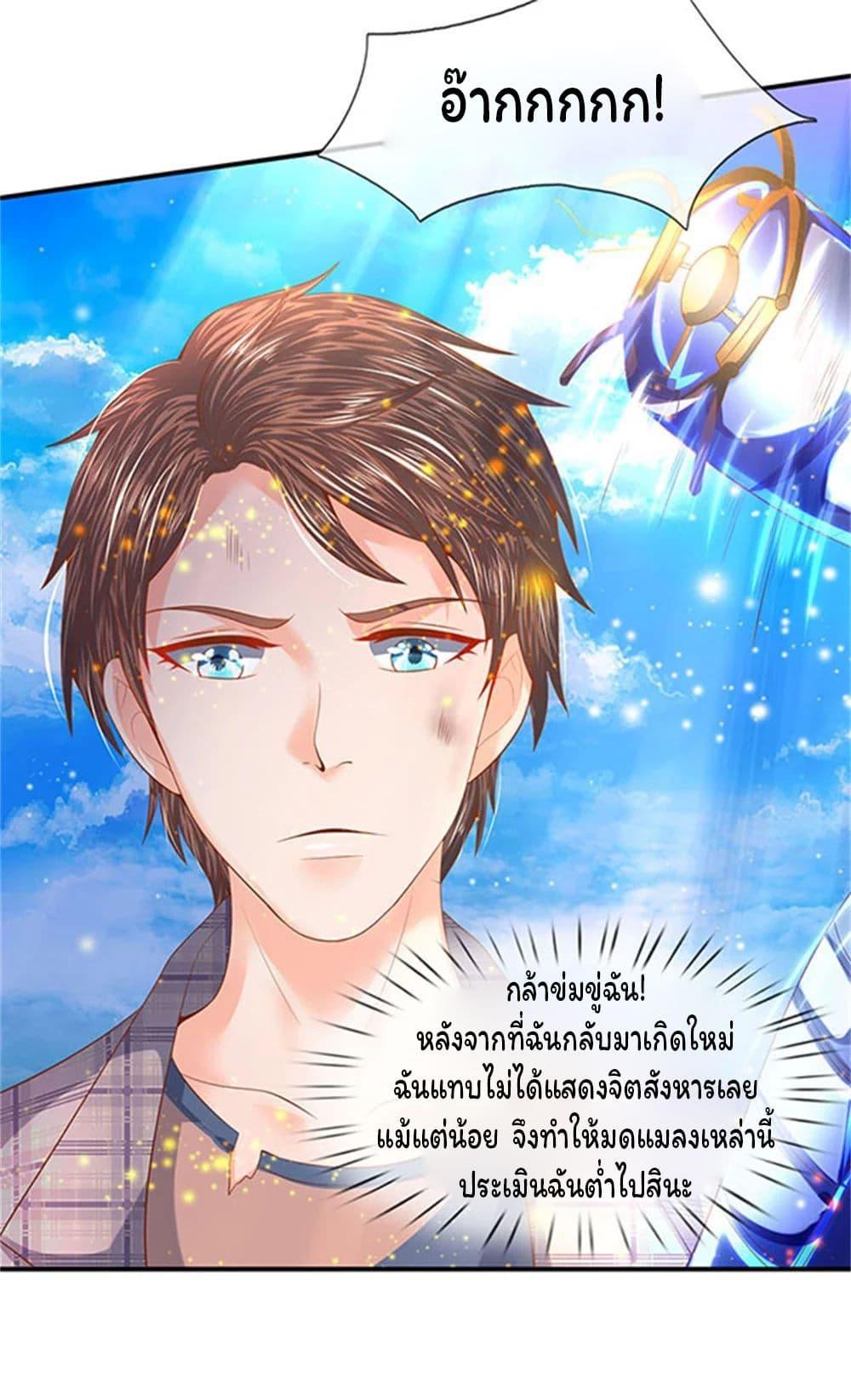 Manga-lc-com อ่านมังงะ อ่านการ์ตูน ออนไลน์ ฟรี Eternal god King ตอนที่ 1 2 3 4 5 6 7 8 9 10 11 12 13 14 ฟรี ไม่มีโฆษณา Manga-lc - อ่าน มังงะ อ่าน การ์ตูน ออนไลน์ อ่านมังงะ ฟรี