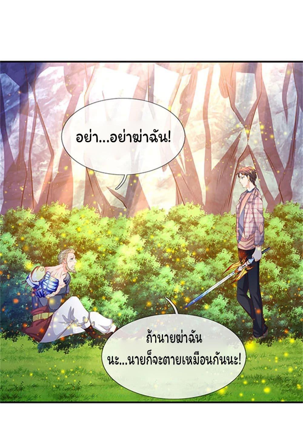Manga-lc-com อ่านมังงะ อ่านการ์ตูน ออนไลน์ ฟรี Eternal god King ตอนที่ 1 2 3 4 5 6 7 8 9 10 11 12 13 14 ฟรี ไม่มีโฆษณา Manga-lc - อ่าน มังงะ อ่าน การ์ตูน ออนไลน์ อ่านมังงะ ฟรี