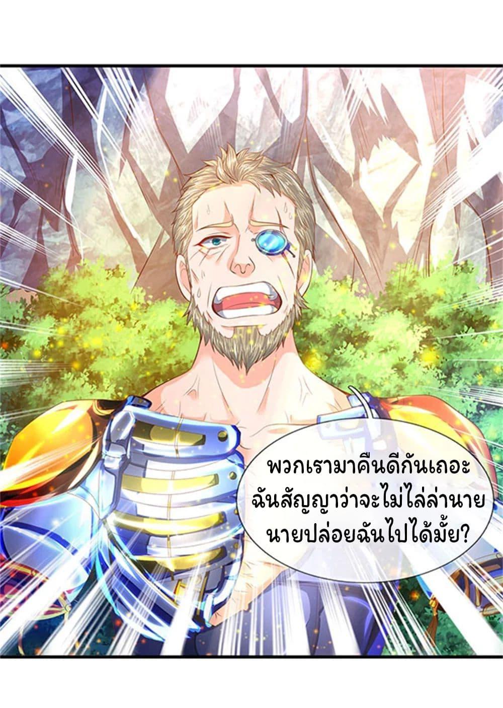 Manga-lc-com อ่านมังงะ อ่านการ์ตูน ออนไลน์ ฟรี Eternal god King ตอนที่ 1 2 3 4 5 6 7 8 9 10 11 12 13 14 ฟรี ไม่มีโฆษณา Manga-lc - อ่าน มังงะ อ่าน การ์ตูน ออนไลน์ อ่านมังงะ ฟรี