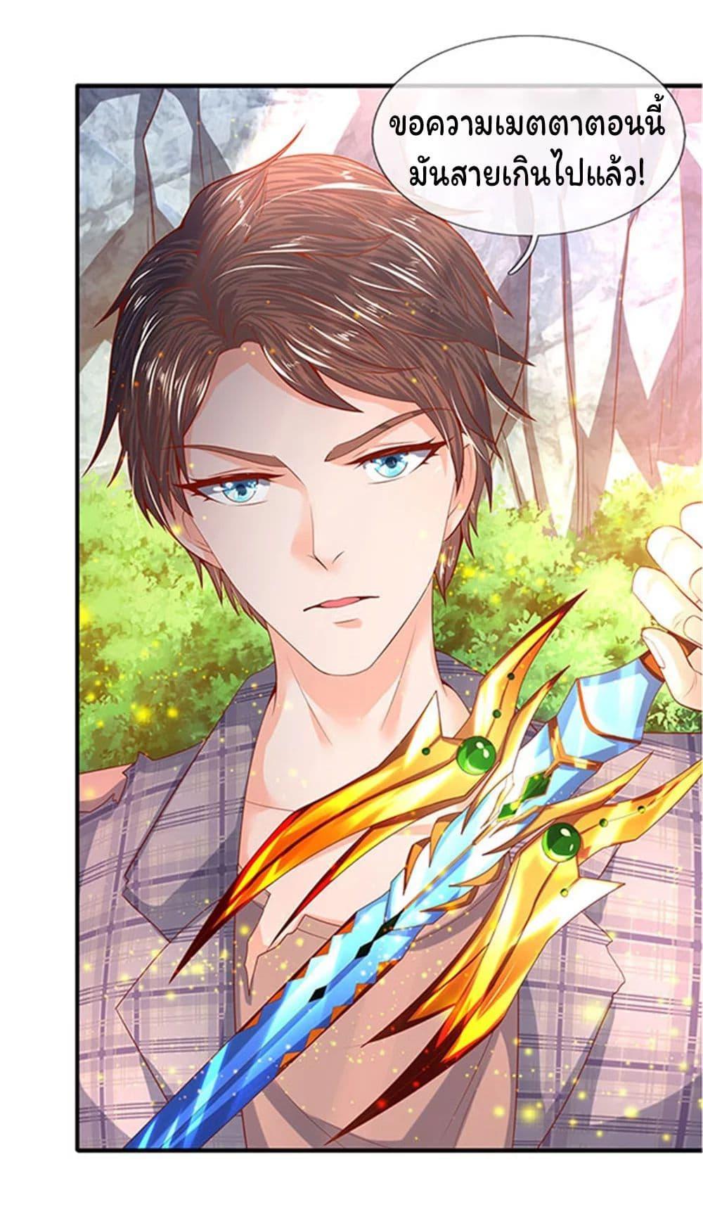 Manga-lc-com อ่านมังงะ อ่านการ์ตูน ออนไลน์ ฟรี Eternal god King ตอนที่ 1 2 3 4 5 6 7 8 9 10 11 12 13 14 ฟรี ไม่มีโฆษณา Manga-lc - อ่าน มังงะ อ่าน การ์ตูน ออนไลน์ อ่านมังงะ ฟรี