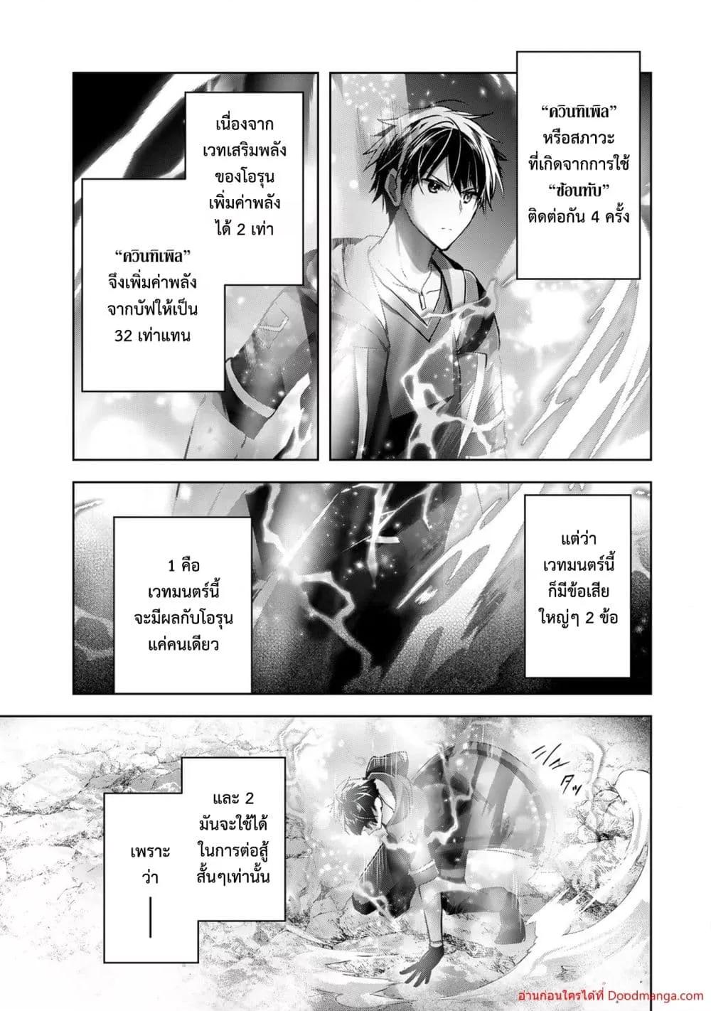 Manga-lc-com อ่านมังงะ อ่านการ์ตูน ออนไลน์ ฟรี YuushaPartyO ตอนที่ 1 2 3 4 5 6 7 8 9 10 11 12 13 14 ฟรี ไม่มีโฆษณา Manga-lc - อ่าน มังงะ อ่าน การ์ตูน ออนไลน์ อ่านมังงะ ฟรี