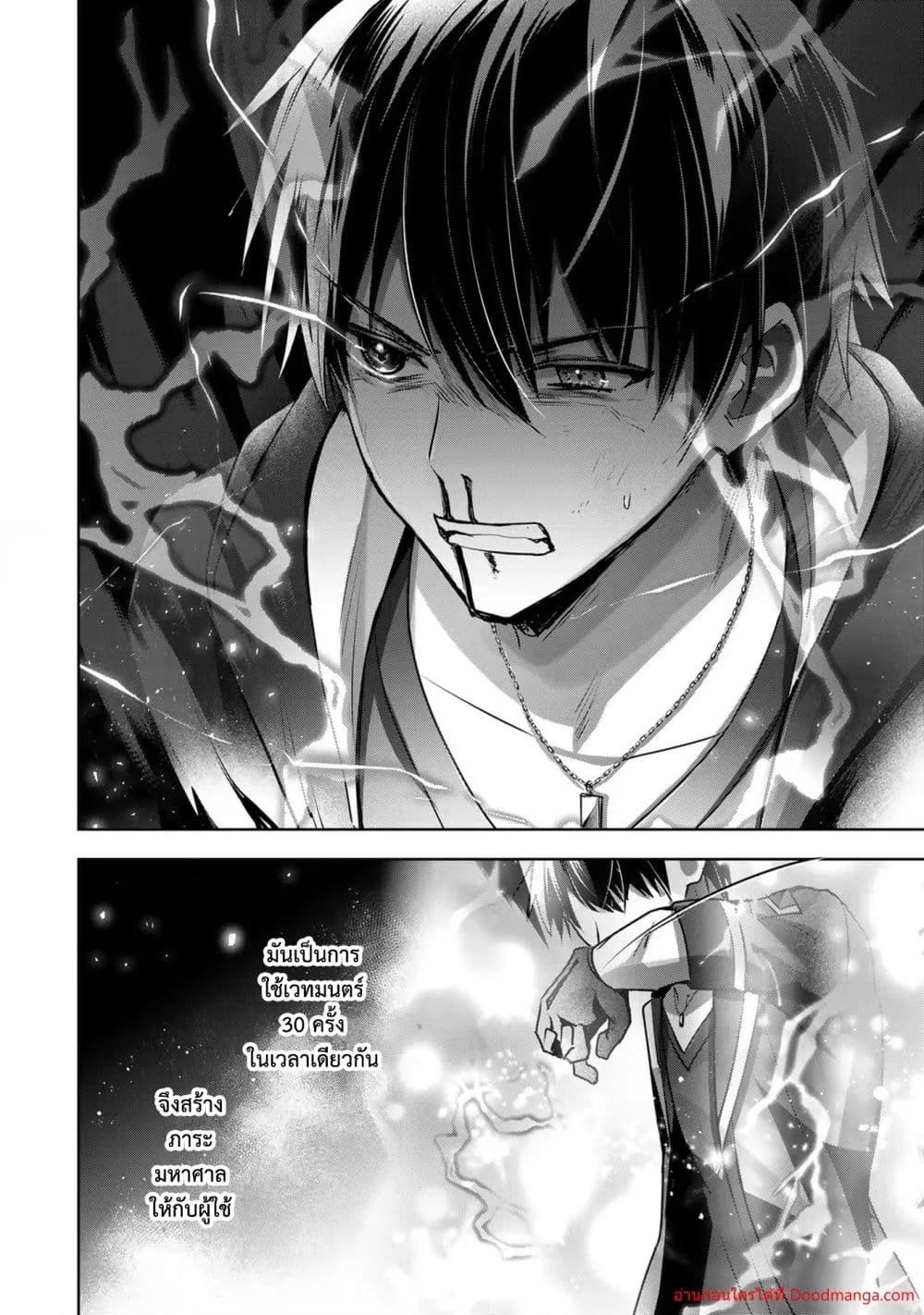 Manga-lc-com อ่านมังงะ อ่านการ์ตูน ออนไลน์ ฟรี YuushaPartyO ตอนที่ 1 2 3 4 5 6 7 8 9 10 11 12 13 14 ฟรี ไม่มีโฆษณา Manga-lc - อ่าน มังงะ อ่าน การ์ตูน ออนไลน์ อ่านมังงะ ฟรี