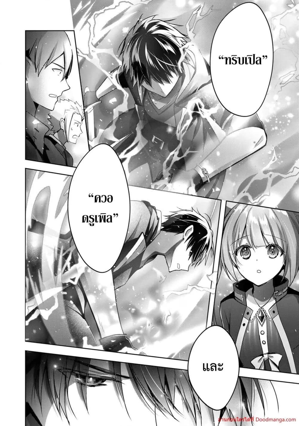 Manga-lc-com อ่านมังงะ อ่านการ์ตูน ออนไลน์ ฟรี YuushaPartyO ตอนที่ 1 2 3 4 5 6 7 8 9 10 11 12 13 14 ฟรี ไม่มีโฆษณา Manga-lc - อ่าน มังงะ อ่าน การ์ตูน ออนไลน์ อ่านมังงะ ฟรี