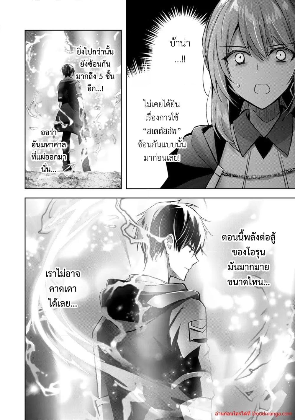 Manga-lc-com อ่านมังงะ อ่านการ์ตูน ออนไลน์ ฟรี YuushaPartyO ตอนที่ 1 2 3 4 5 6 7 8 9 10 11 12 13 14 ฟรี ไม่มีโฆษณา Manga-lc - อ่าน มังงะ อ่าน การ์ตูน ออนไลน์ อ่านมังงะ ฟรี