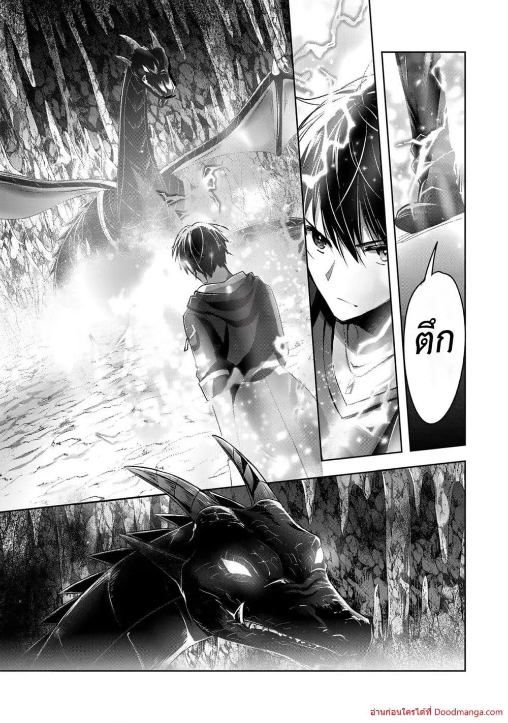 Manga-lc-com อ่านมังงะ อ่านการ์ตูน ออนไลน์ ฟรี YuushaPartyO ตอนที่ 1 2 3 4 5 6 7 8 9 10 11 12 13 14 ฟรี ไม่มีโฆษณา Manga-lc - อ่าน มังงะ อ่าน การ์ตูน ออนไลน์ อ่านมังงะ ฟรี