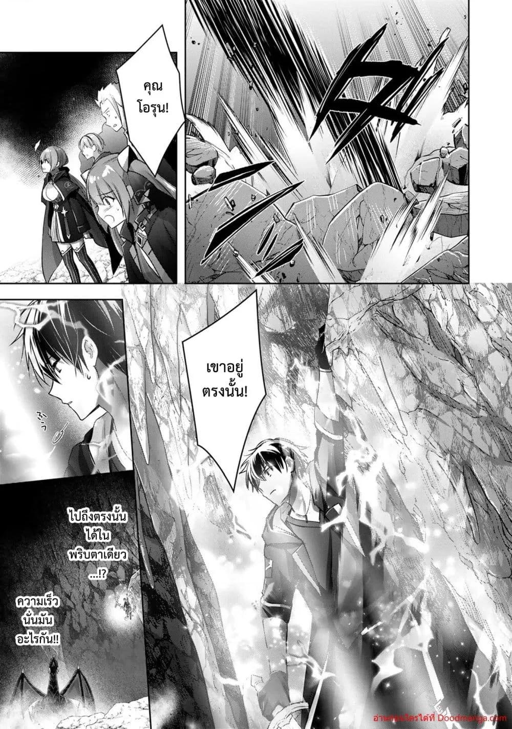 Manga-lc-com อ่านมังงะ อ่านการ์ตูน ออนไลน์ ฟรี YuushaPartyO ตอนที่ 1 2 3 4 5 6 7 8 9 10 11 12 13 14 ฟรี ไม่มีโฆษณา Manga-lc - อ่าน มังงะ อ่าน การ์ตูน ออนไลน์ อ่านมังงะ ฟรี