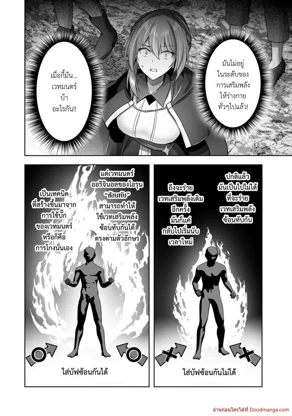 Manga-lc-com อ่านมังงะ อ่านการ์ตูน ออนไลน์ ฟรี YuushaPartyO ตอนที่ 1 2 3 4 5 6 7 8 9 10 11 12 13 14 ฟรี ไม่มีโฆษณา Manga-lc - อ่าน มังงะ อ่าน การ์ตูน ออนไลน์ อ่านมังงะ ฟรี