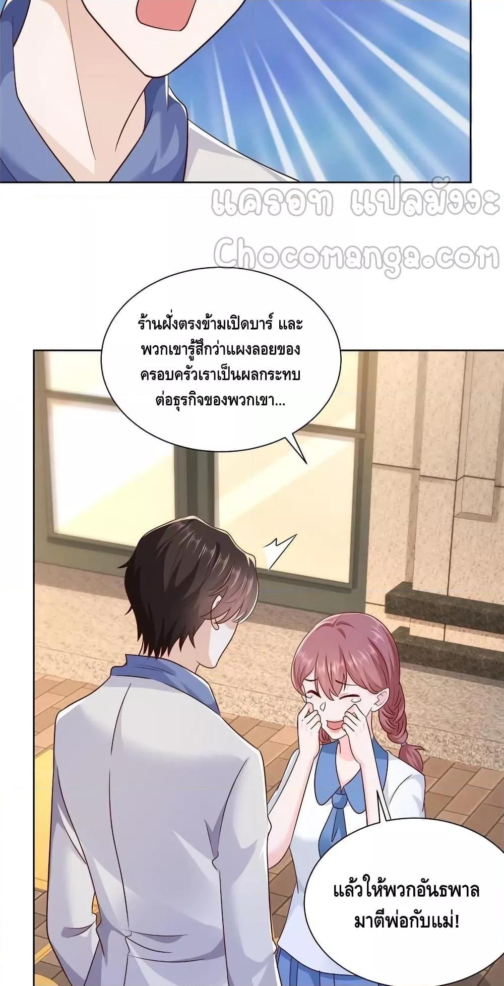 Manga-lc-com อ่านมังงะ อ่านการ์ตูน ออนไลน์ ฟรี RandomlyHaveA ตอนที่ 1 2 3 4 5 6 7 8 9 10 11 12 13 14 ฟรี ไม่มีโฆษณา Manga-lc - อ่าน มังงะ อ่าน การ์ตูน ออนไลน์ อ่านมังงะ ฟรี