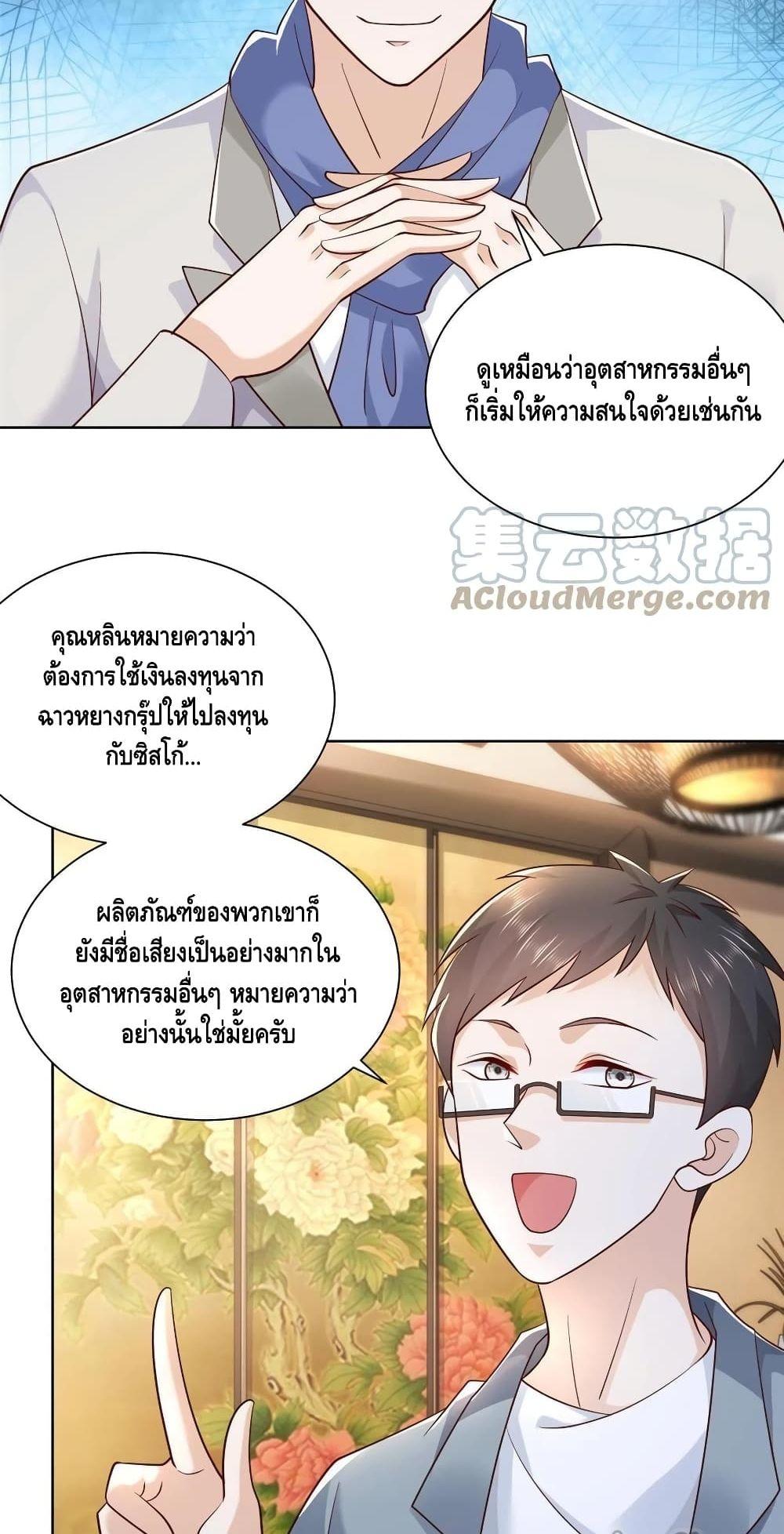 Manga-lc-com อ่านมังงะ อ่านการ์ตูน ออนไลน์ ฟรี RandomlyHaveA ตอนที่ 1 2 3 4 5 6 7 8 9 10 11 12 13 14 ฟรี ไม่มีโฆษณา Manga-lc - อ่าน มังงะ อ่าน การ์ตูน ออนไลน์ อ่านมังงะ ฟรี