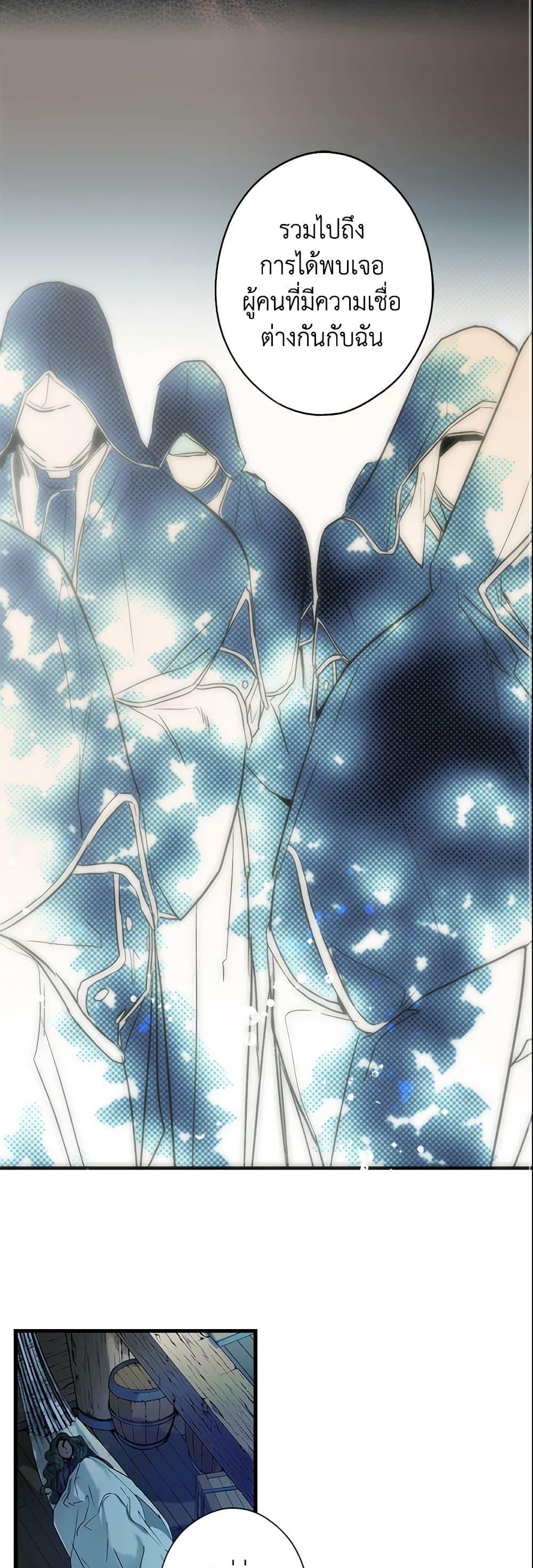 Manga-lc-com อ่านมังงะ อ่านการ์ตูน ออนไลน์ ฟรี The Fantasie of a Stepmother ตอนที่ 1 2 3 4 5 6 7 8 9 10 11 12 13 14 ฟรี ไม่มีโฆษณา Manga-lc - อ่าน มังงะ อ่าน การ์ตูน ออนไลน์ อ่านมังงะ ฟรี