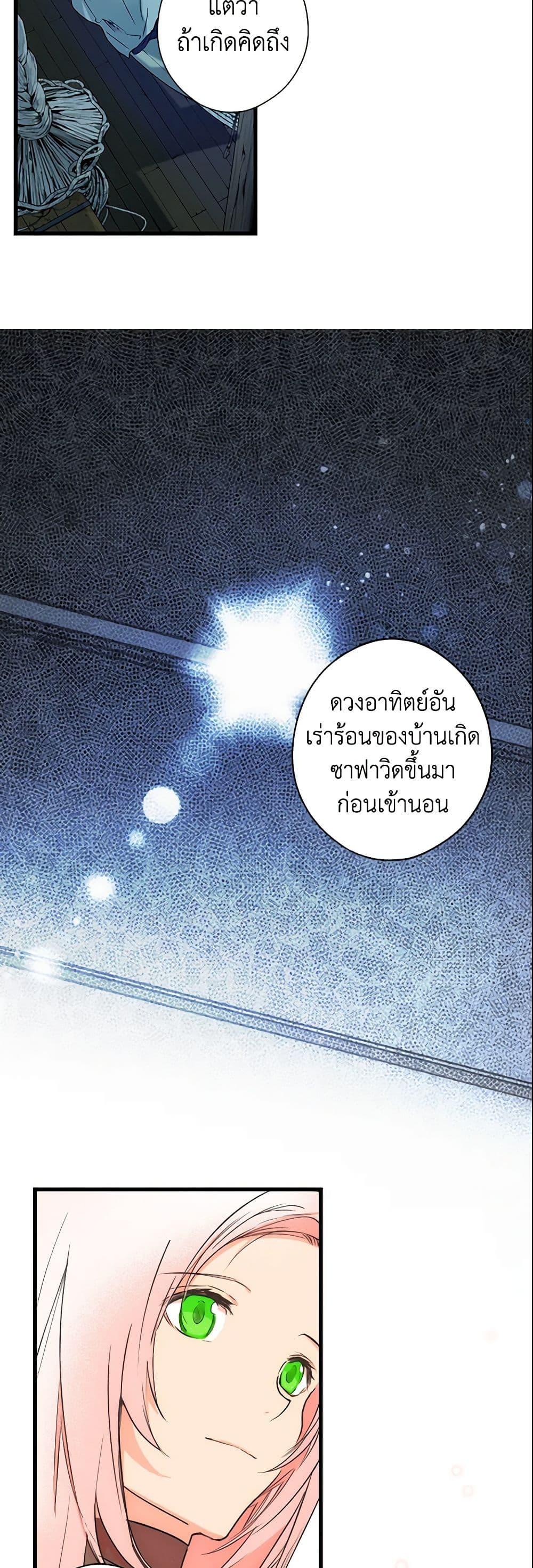 Manga-lc-com อ่านมังงะ อ่านการ์ตูน ออนไลน์ ฟรี The Fantasie of a Stepmother ตอนที่ 1 2 3 4 5 6 7 8 9 10 11 12 13 14 ฟรี ไม่มีโฆษณา Manga-lc - อ่าน มังงะ อ่าน การ์ตูน ออนไลน์ อ่านมังงะ ฟรี
