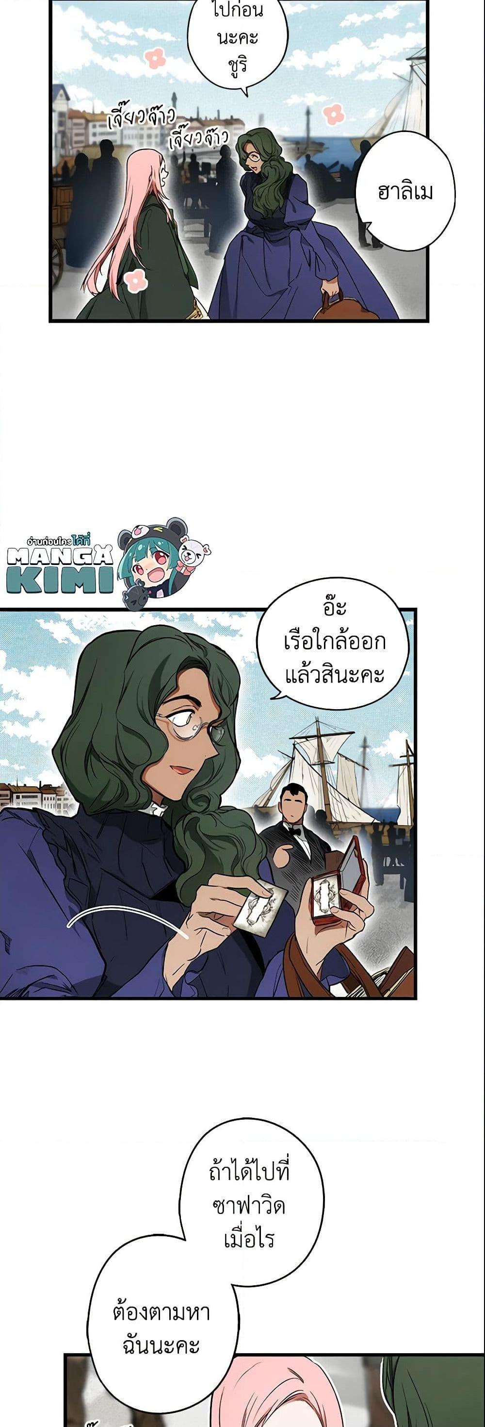 Manga-lc-com อ่านมังงะ อ่านการ์ตูน ออนไลน์ ฟรี The Fantasie of a Stepmother ตอนที่ 1 2 3 4 5 6 7 8 9 10 11 12 13 14 ฟรี ไม่มีโฆษณา Manga-lc - อ่าน มังงะ อ่าน การ์ตูน ออนไลน์ อ่านมังงะ ฟรี