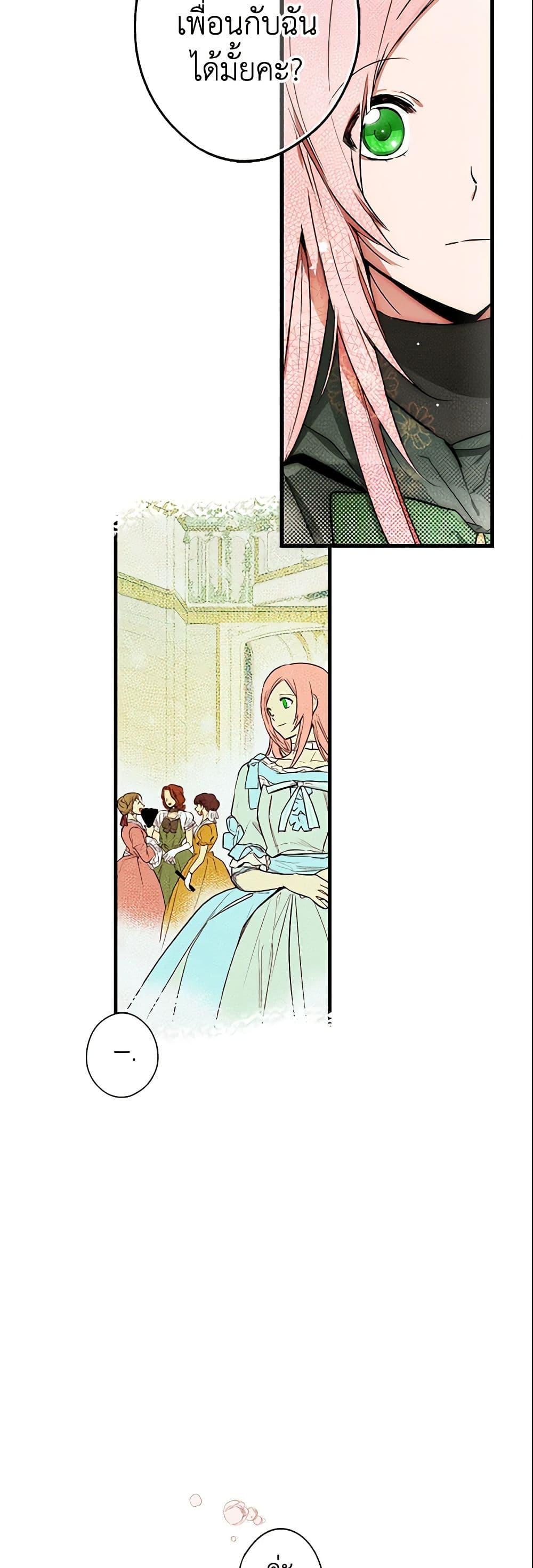 Manga-lc-com อ่านมังงะ อ่านการ์ตูน ออนไลน์ ฟรี The Fantasie of a Stepmother ตอนที่ 1 2 3 4 5 6 7 8 9 10 11 12 13 14 ฟรี ไม่มีโฆษณา Manga-lc - อ่าน มังงะ อ่าน การ์ตูน ออนไลน์ อ่านมังงะ ฟรี
