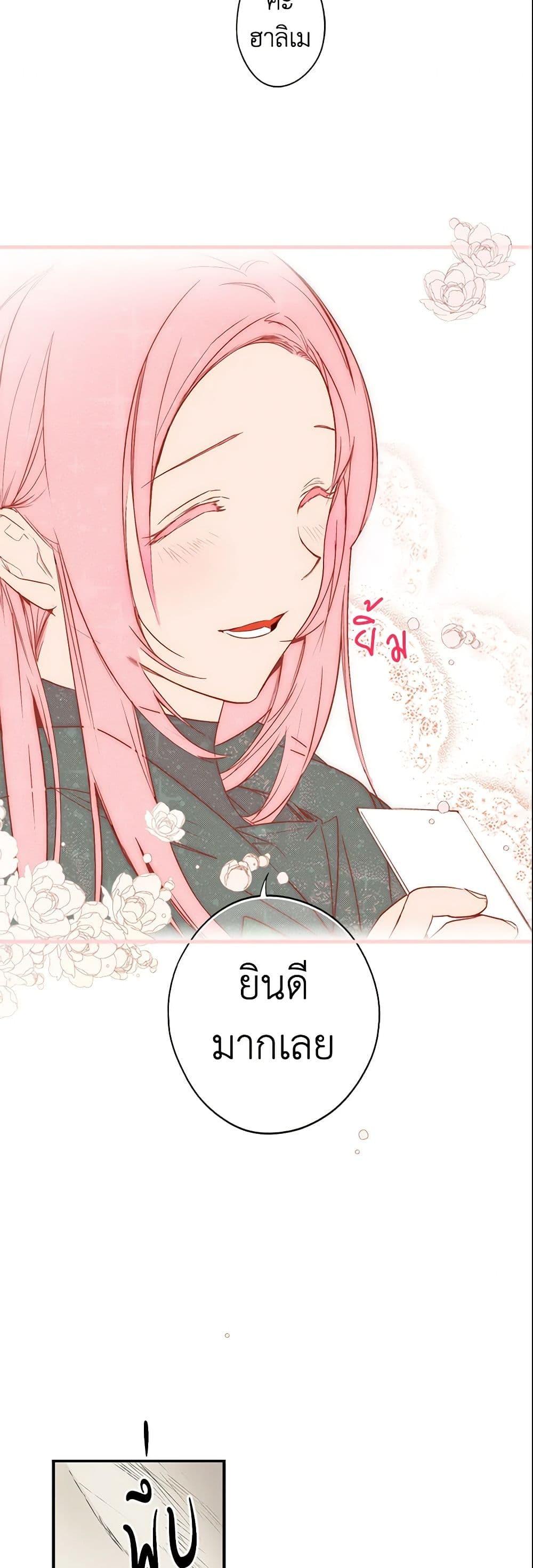 Manga-lc-com อ่านมังงะ อ่านการ์ตูน ออนไลน์ ฟรี The Fantasie of a Stepmother ตอนที่ 1 2 3 4 5 6 7 8 9 10 11 12 13 14 ฟรี ไม่มีโฆษณา Manga-lc - อ่าน มังงะ อ่าน การ์ตูน ออนไลน์ อ่านมังงะ ฟรี