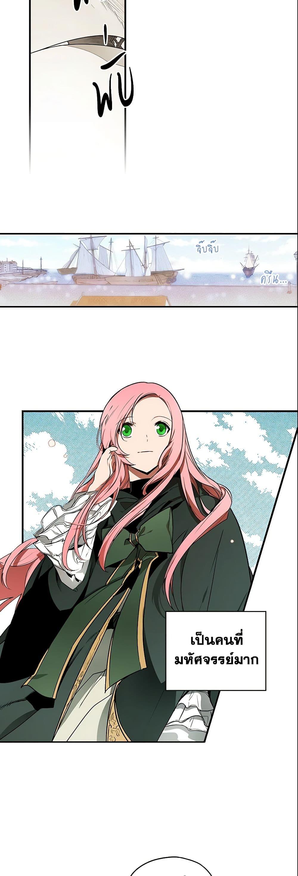 Manga-lc-com อ่านมังงะ อ่านการ์ตูน ออนไลน์ ฟรี The Fantasie of a Stepmother ตอนที่ 1 2 3 4 5 6 7 8 9 10 11 12 13 14 ฟรี ไม่มีโฆษณา Manga-lc - อ่าน มังงะ อ่าน การ์ตูน ออนไลน์ อ่านมังงะ ฟรี