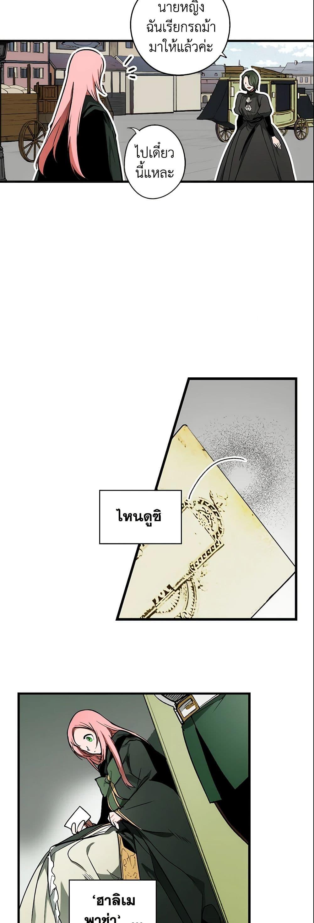 Manga-lc-com อ่านมังงะ อ่านการ์ตูน ออนไลน์ ฟรี The Fantasie of a Stepmother ตอนที่ 1 2 3 4 5 6 7 8 9 10 11 12 13 14 ฟรี ไม่มีโฆษณา Manga-lc - อ่าน มังงะ อ่าน การ์ตูน ออนไลน์ อ่านมังงะ ฟรี