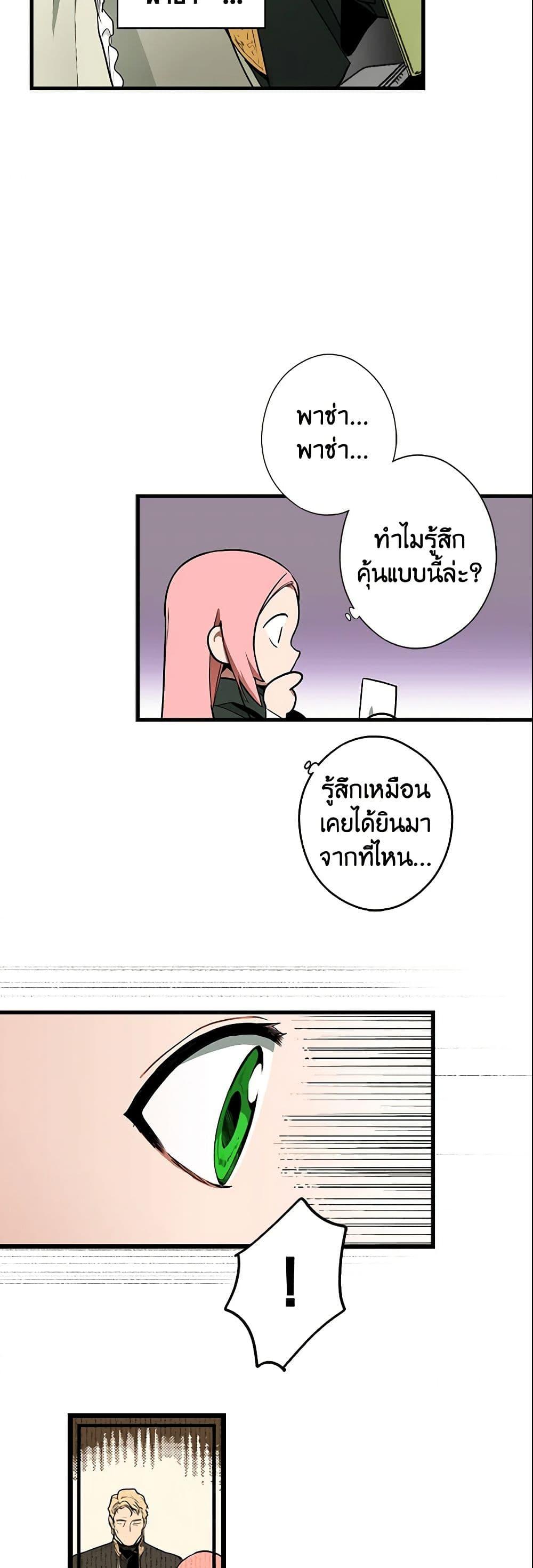 Manga-lc-com อ่านมังงะ อ่านการ์ตูน ออนไลน์ ฟรี The Fantasie of a Stepmother ตอนที่ 1 2 3 4 5 6 7 8 9 10 11 12 13 14 ฟรี ไม่มีโฆษณา Manga-lc - อ่าน มังงะ อ่าน การ์ตูน ออนไลน์ อ่านมังงะ ฟรี