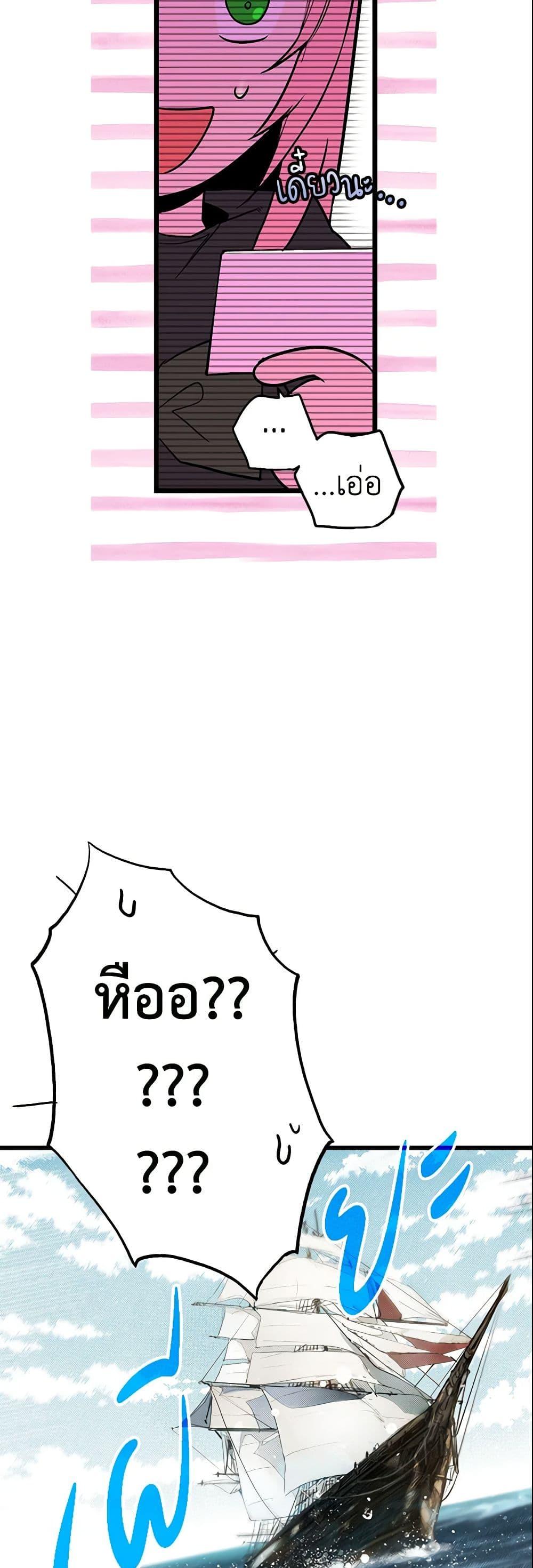 Manga-lc-com อ่านมังงะ อ่านการ์ตูน ออนไลน์ ฟรี The Fantasie of a Stepmother ตอนที่ 1 2 3 4 5 6 7 8 9 10 11 12 13 14 ฟรี ไม่มีโฆษณา Manga-lc - อ่าน มังงะ อ่าน การ์ตูน ออนไลน์ อ่านมังงะ ฟรี