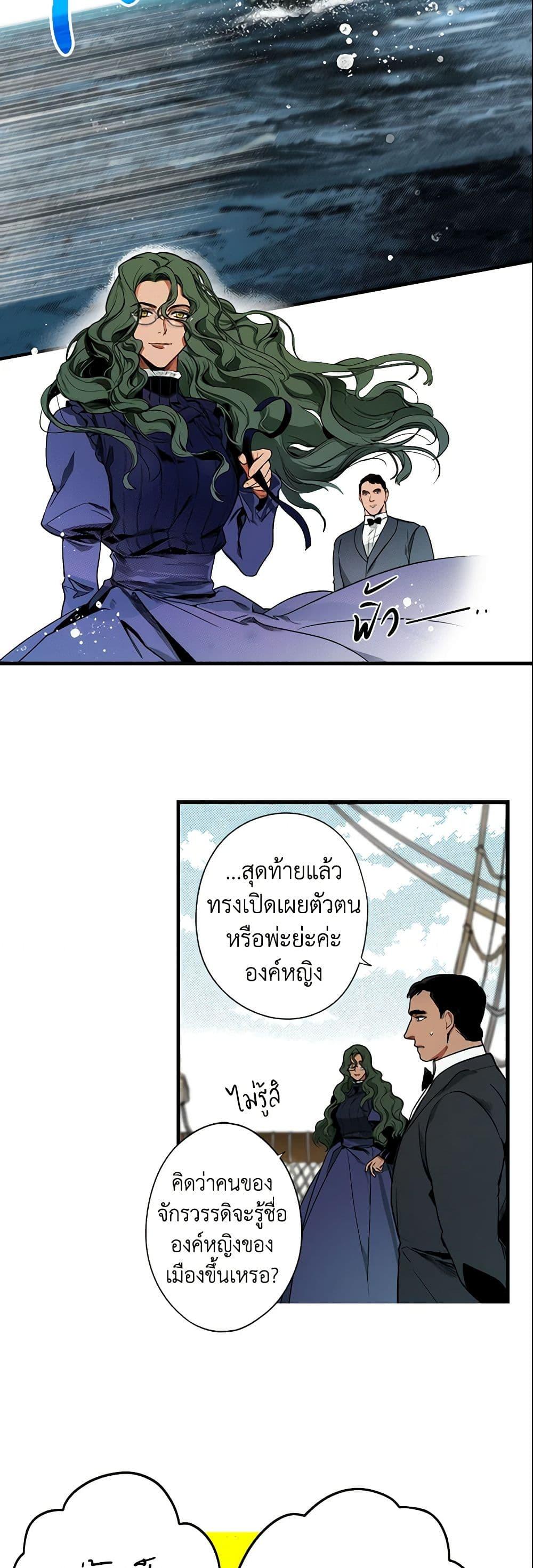 Manga-lc-com อ่านมังงะ อ่านการ์ตูน ออนไลน์ ฟรี The Fantasie of a Stepmother ตอนที่ 1 2 3 4 5 6 7 8 9 10 11 12 13 14 ฟรี ไม่มีโฆษณา Manga-lc - อ่าน มังงะ อ่าน การ์ตูน ออนไลน์ อ่านมังงะ ฟรี