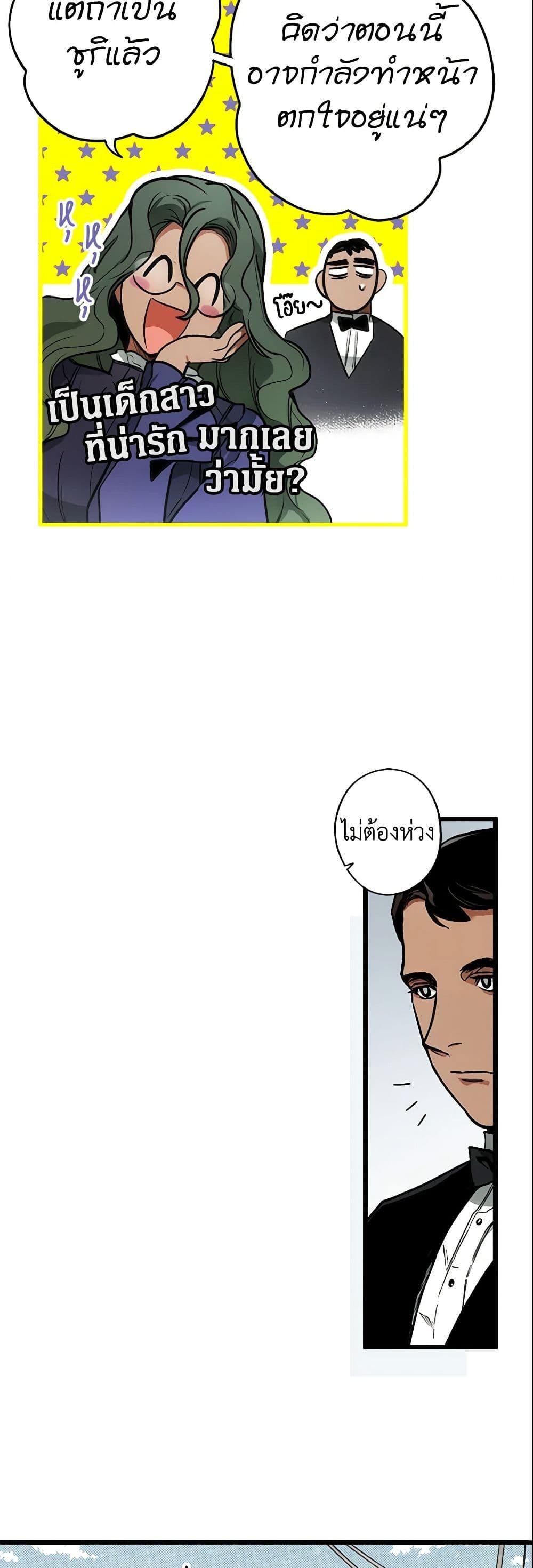 Manga-lc-com อ่านมังงะ อ่านการ์ตูน ออนไลน์ ฟรี The Fantasie of a Stepmother ตอนที่ 1 2 3 4 5 6 7 8 9 10 11 12 13 14 ฟรี ไม่มีโฆษณา Manga-lc - อ่าน มังงะ อ่าน การ์ตูน ออนไลน์ อ่านมังงะ ฟรี