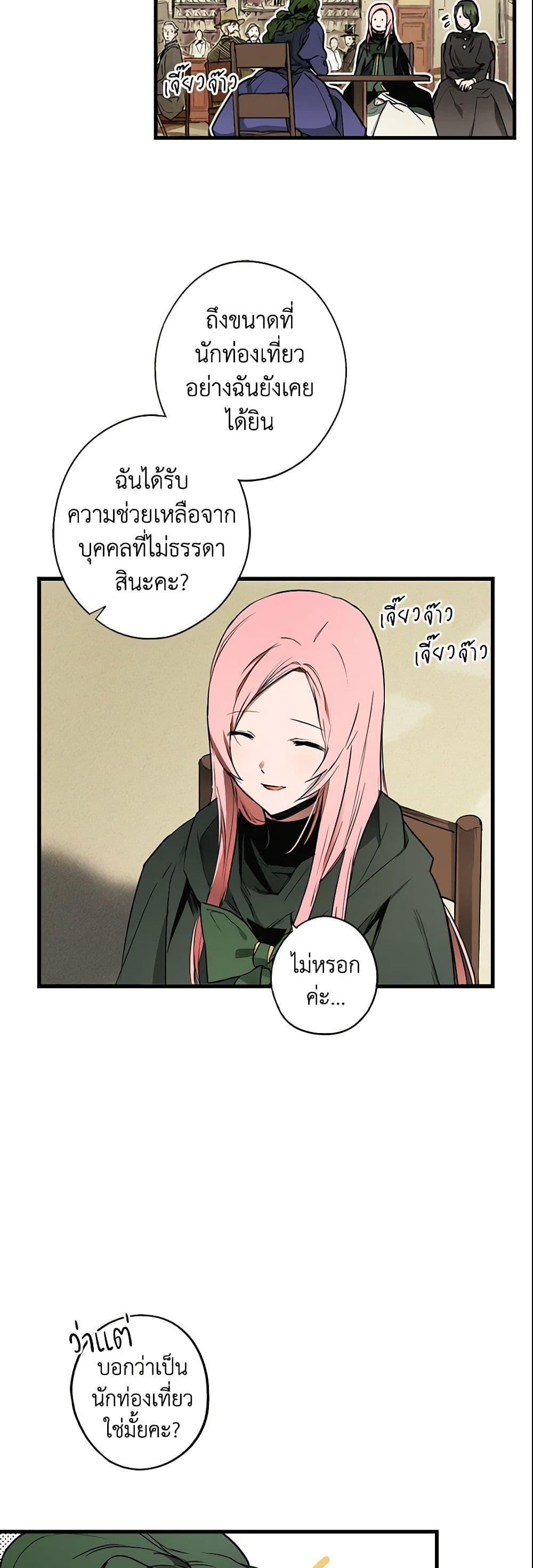Manga-lc-com อ่านมังงะ อ่านการ์ตูน ออนไลน์ ฟรี The Fantasie of a Stepmother ตอนที่ 1 2 3 4 5 6 7 8 9 10 11 12 13 14 ฟรี ไม่มีโฆษณา Manga-lc - อ่าน มังงะ อ่าน การ์ตูน ออนไลน์ อ่านมังงะ ฟรี