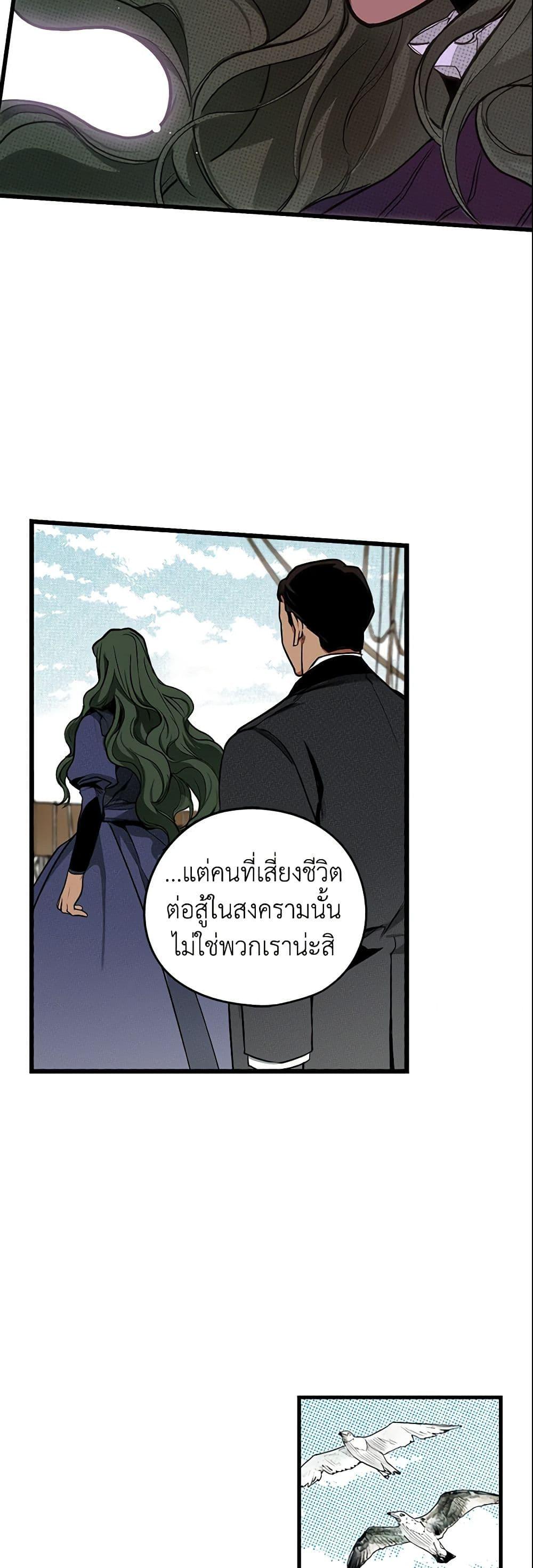 Manga-lc-com อ่านมังงะ อ่านการ์ตูน ออนไลน์ ฟรี The Fantasie of a Stepmother ตอนที่ 1 2 3 4 5 6 7 8 9 10 11 12 13 14 ฟรี ไม่มีโฆษณา Manga-lc - อ่าน มังงะ อ่าน การ์ตูน ออนไลน์ อ่านมังงะ ฟรี