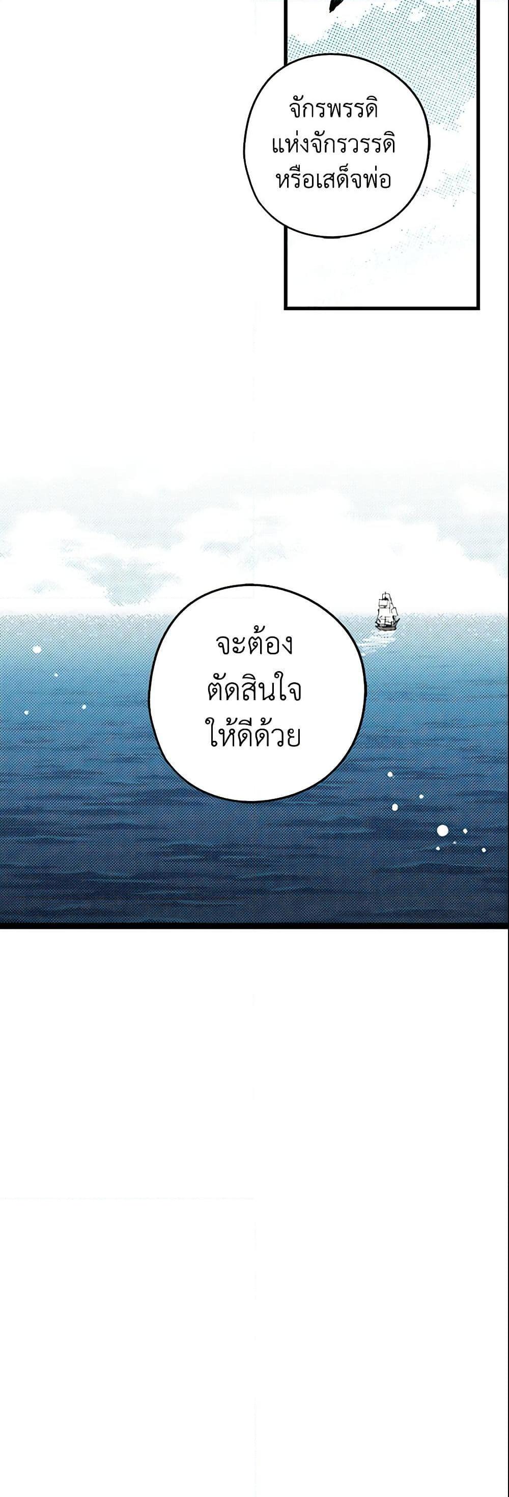 Manga-lc-com อ่านมังงะ อ่านการ์ตูน ออนไลน์ ฟรี The Fantasie of a Stepmother ตอนที่ 1 2 3 4 5 6 7 8 9 10 11 12 13 14 ฟรี ไม่มีโฆษณา Manga-lc - อ่าน มังงะ อ่าน การ์ตูน ออนไลน์ อ่านมังงะ ฟรี