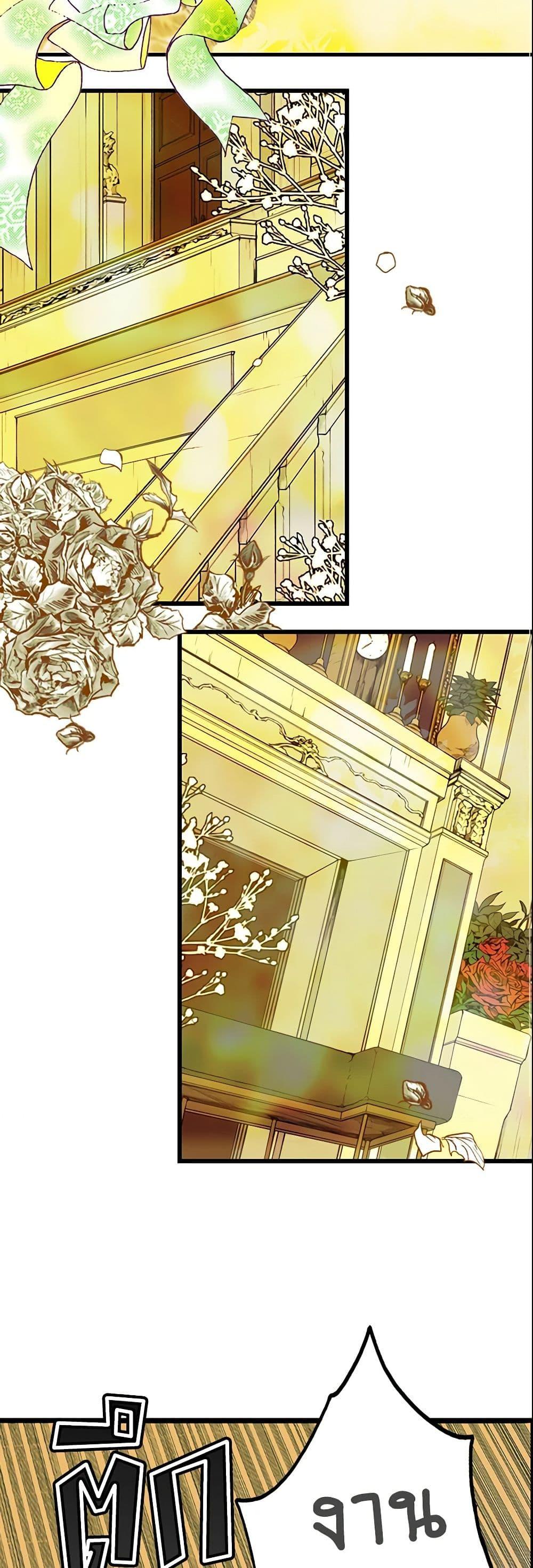 Manga-lc-com อ่านมังงะ อ่านการ์ตูน ออนไลน์ ฟรี The Fantasie of a Stepmother ตอนที่ 1 2 3 4 5 6 7 8 9 10 11 12 13 14 ฟรี ไม่มีโฆษณา Manga-lc - อ่าน มังงะ อ่าน การ์ตูน ออนไลน์ อ่านมังงะ ฟรี