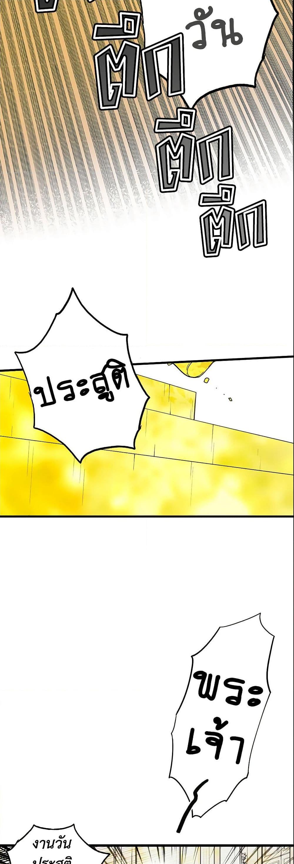 Manga-lc-com อ่านมังงะ อ่านการ์ตูน ออนไลน์ ฟรี The Fantasie of a Stepmother ตอนที่ 1 2 3 4 5 6 7 8 9 10 11 12 13 14 ฟรี ไม่มีโฆษณา Manga-lc - อ่าน มังงะ อ่าน การ์ตูน ออนไลน์ อ่านมังงะ ฟรี